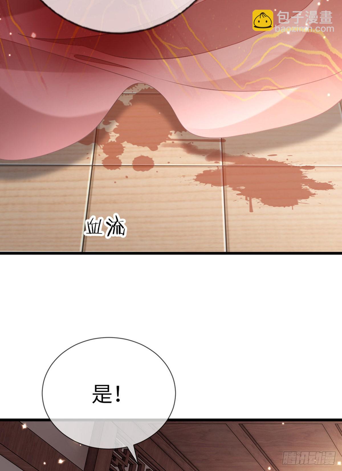 第122话 借刀杀人-第124话
