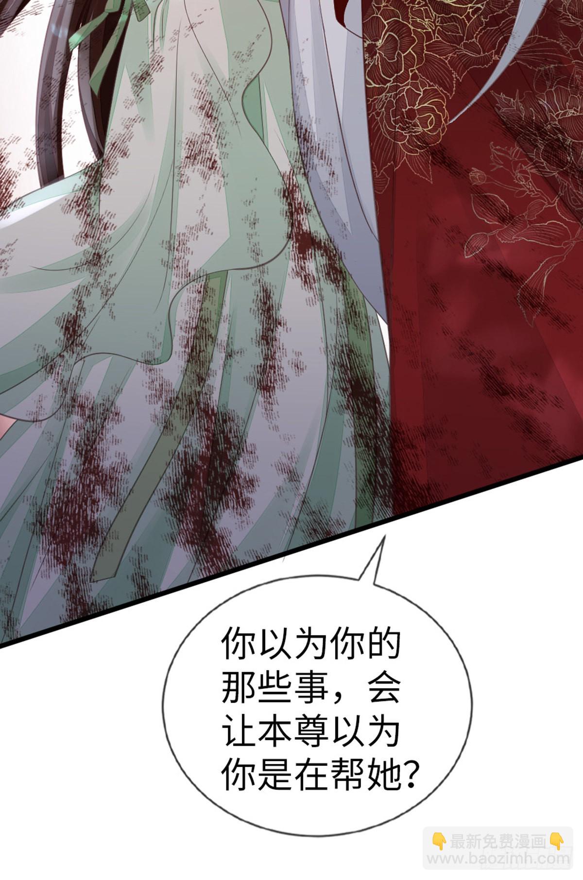 第124话 夫君？！-第126话