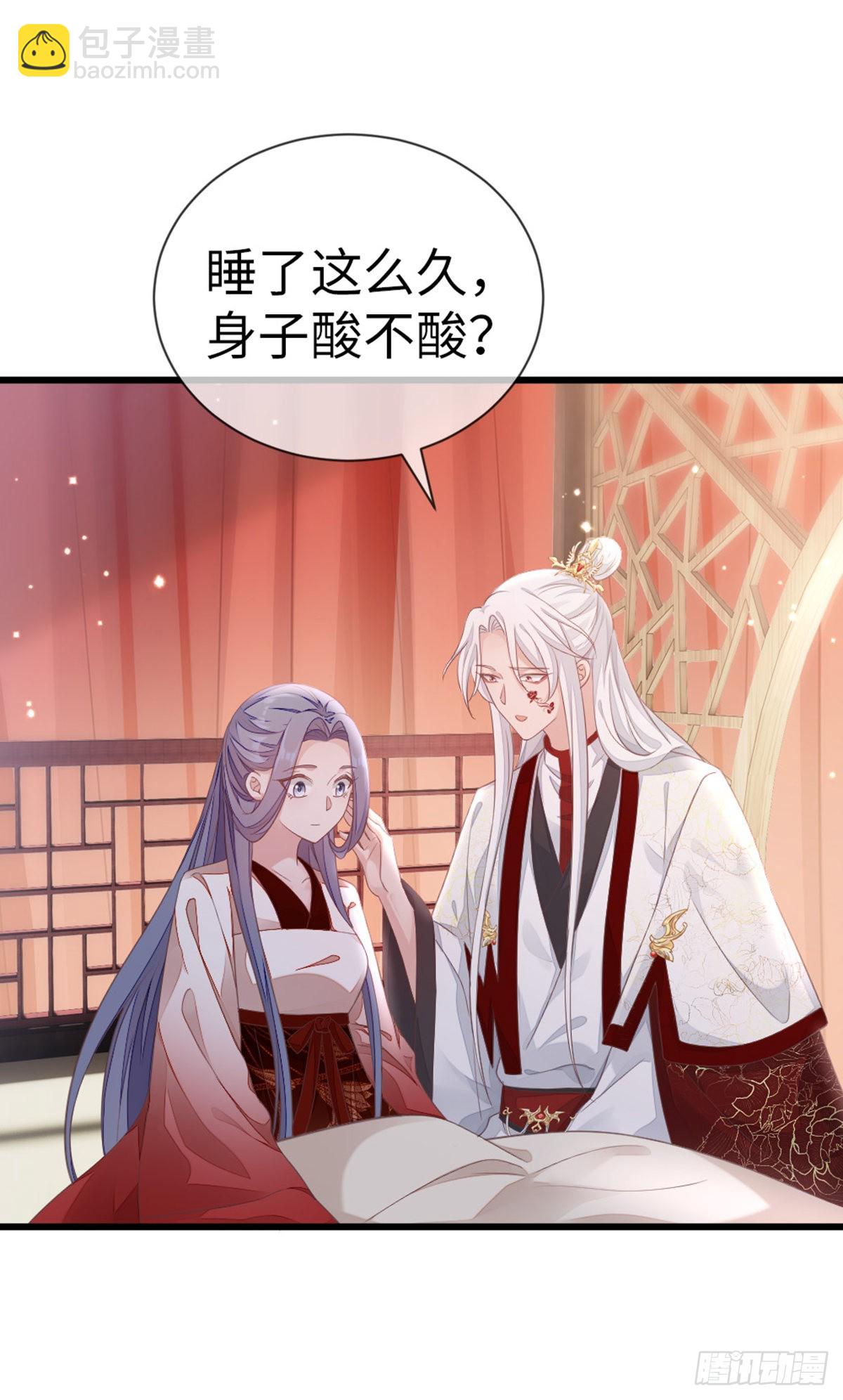 第124话 夫君？！-第126话