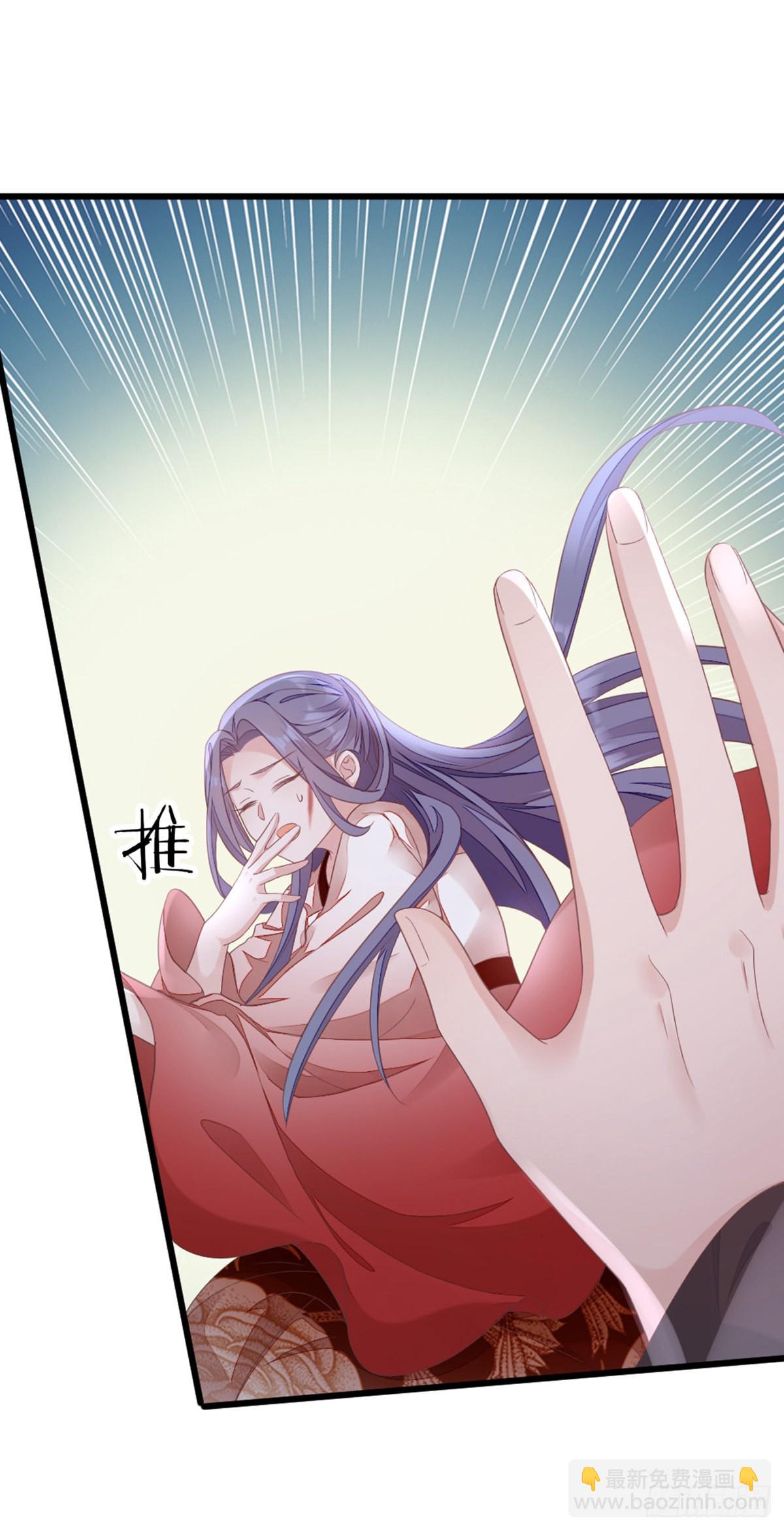 第124话 夫君？！-第126话