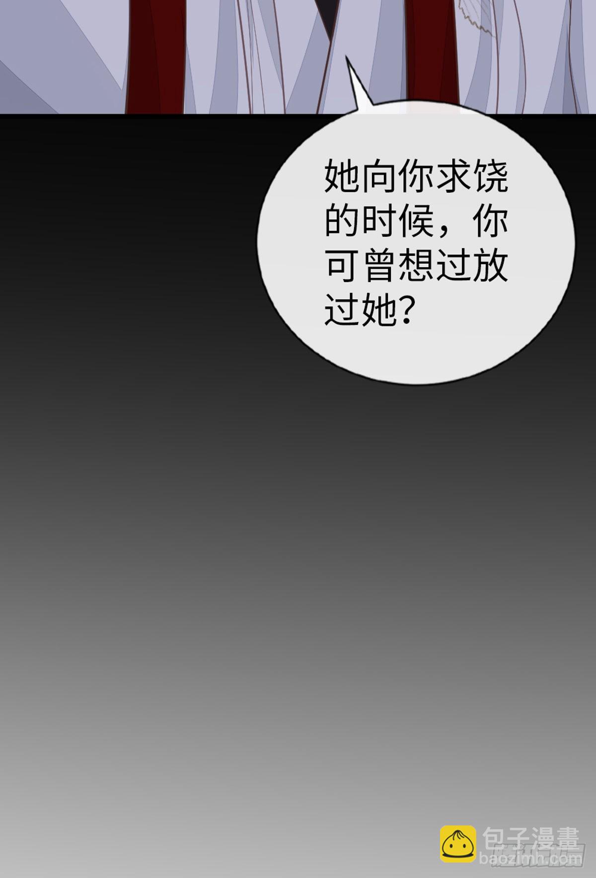 第124话 夫君？！-第126话