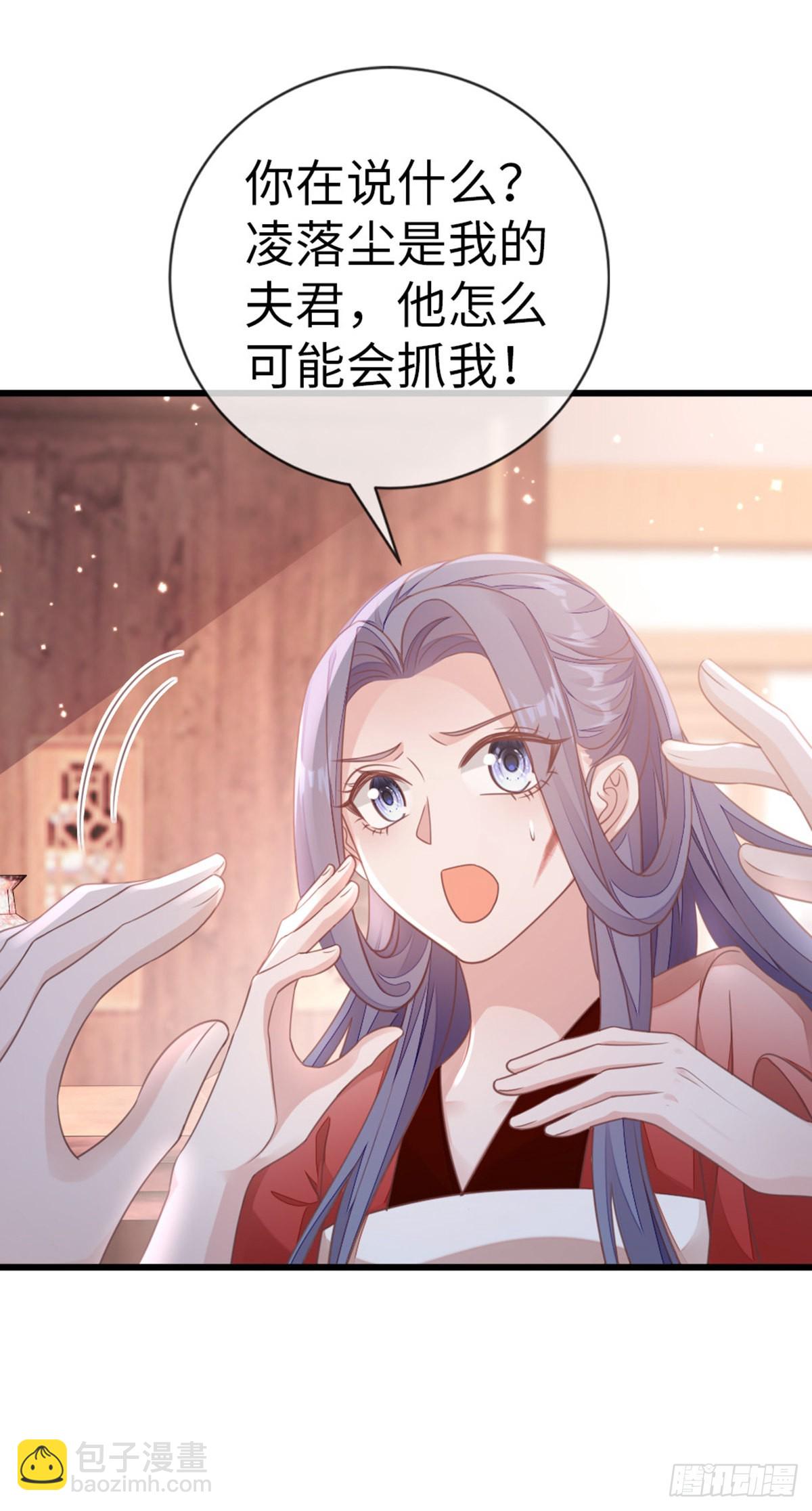 第126话 我的娘子(1/2)-第128话