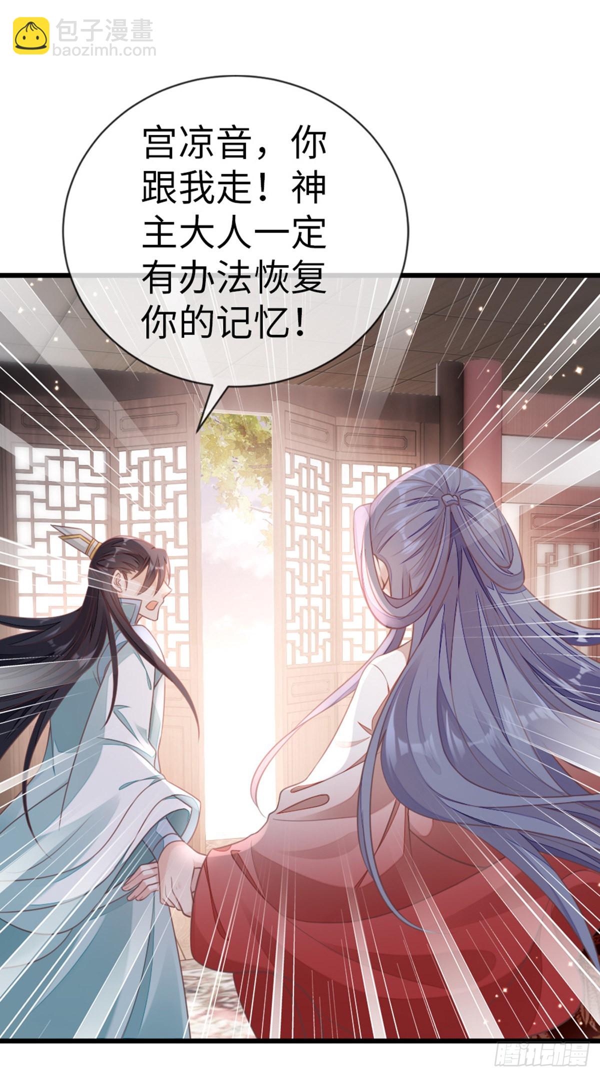 第126话 我的娘子(1/2)-第128话