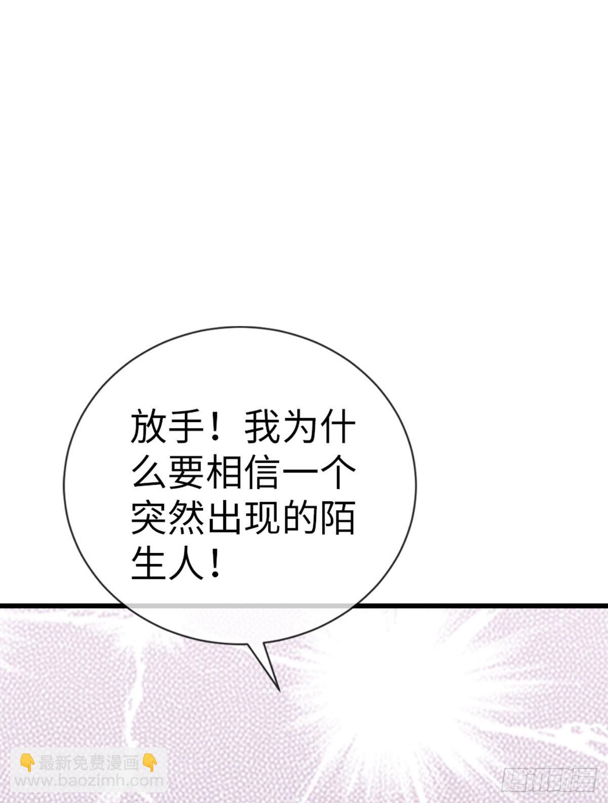 第126话 我的娘子(1/2)-第128话
