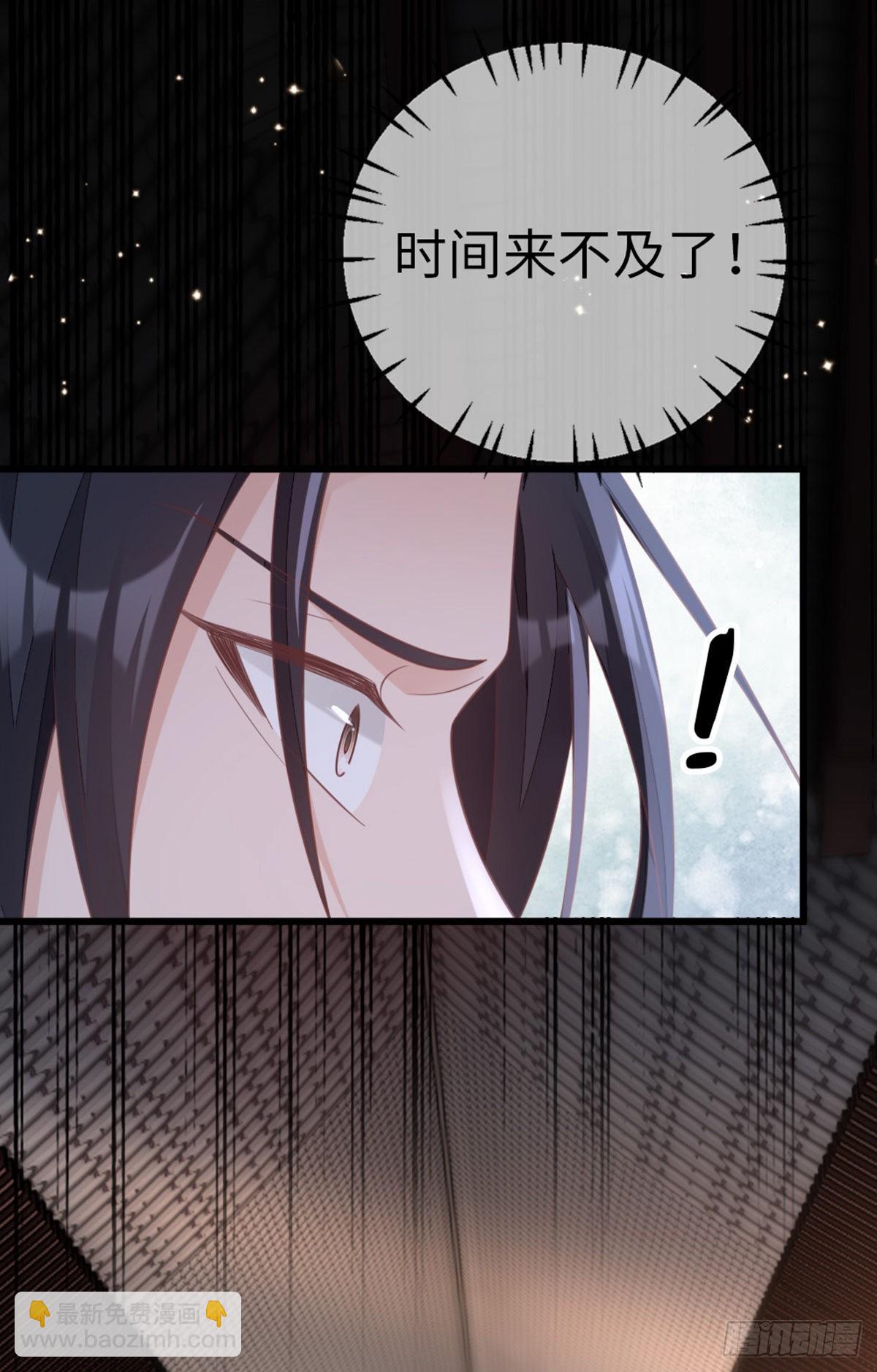 第126话 我的娘子(1/2)-第128话