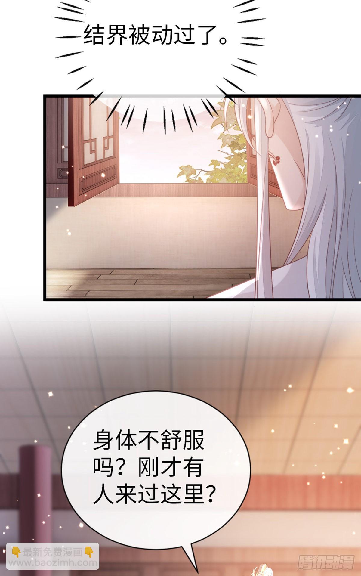 第126话 我的娘子(1/2)-第128话