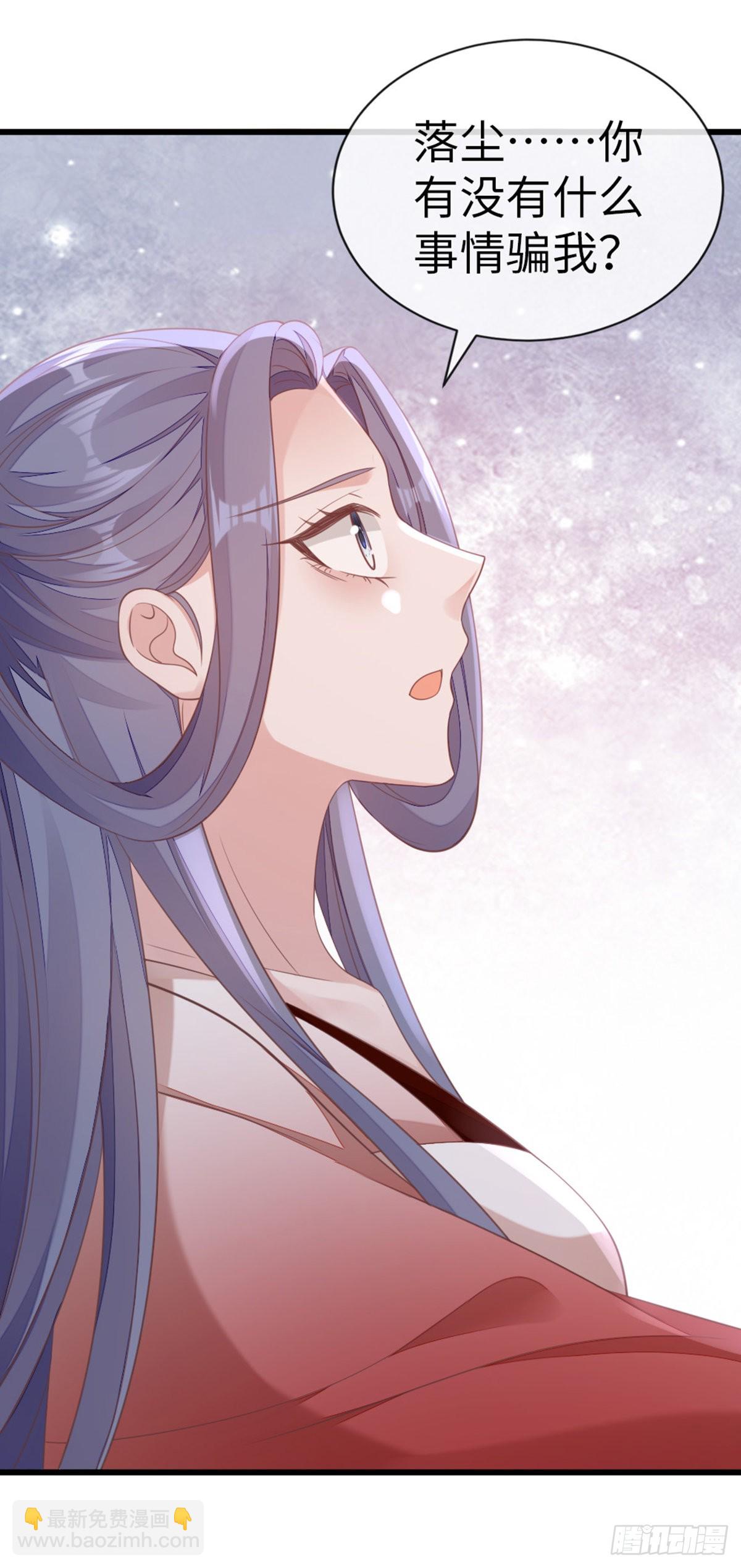 第126话 我的娘子(1/2)-第128话