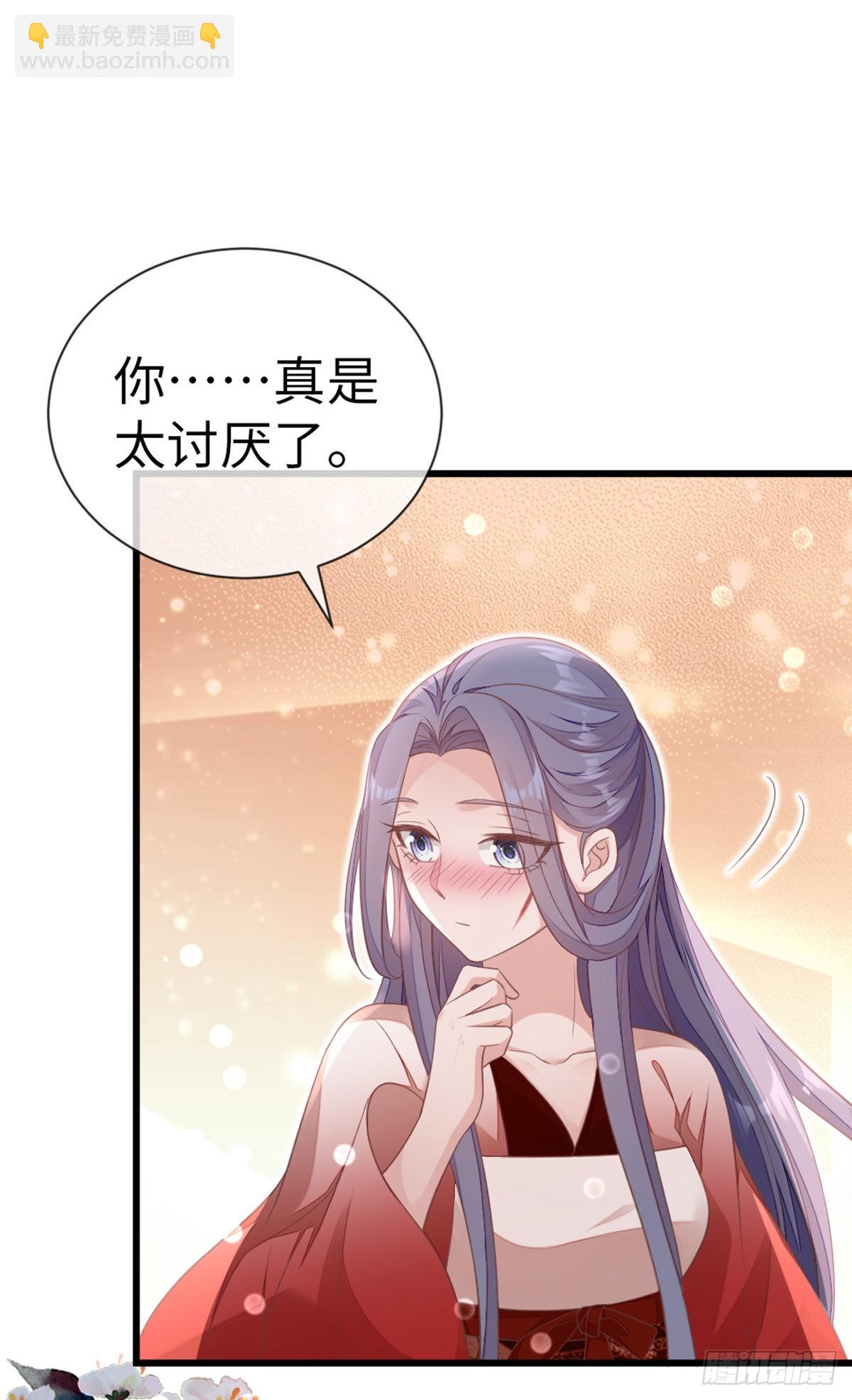 第126话 我的娘子(1/2)-第128话