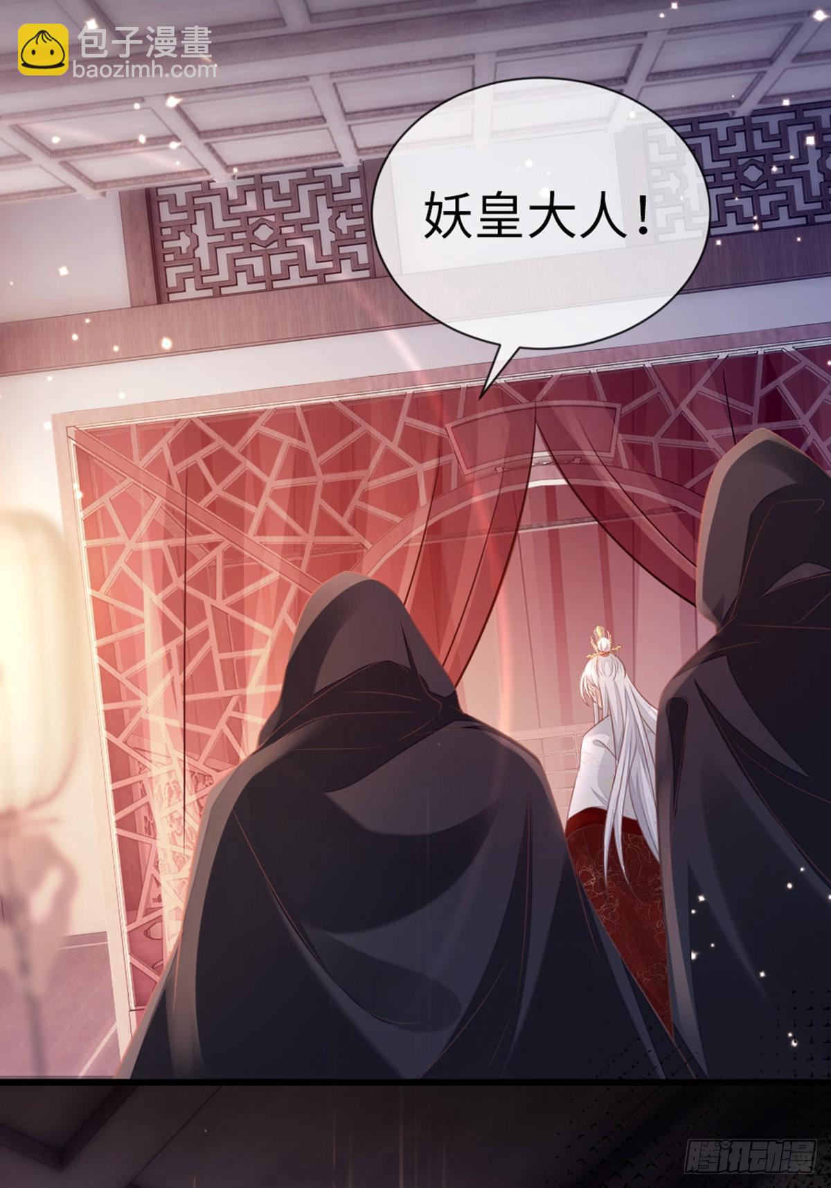 第126话 我的娘子(1/2)-第128话