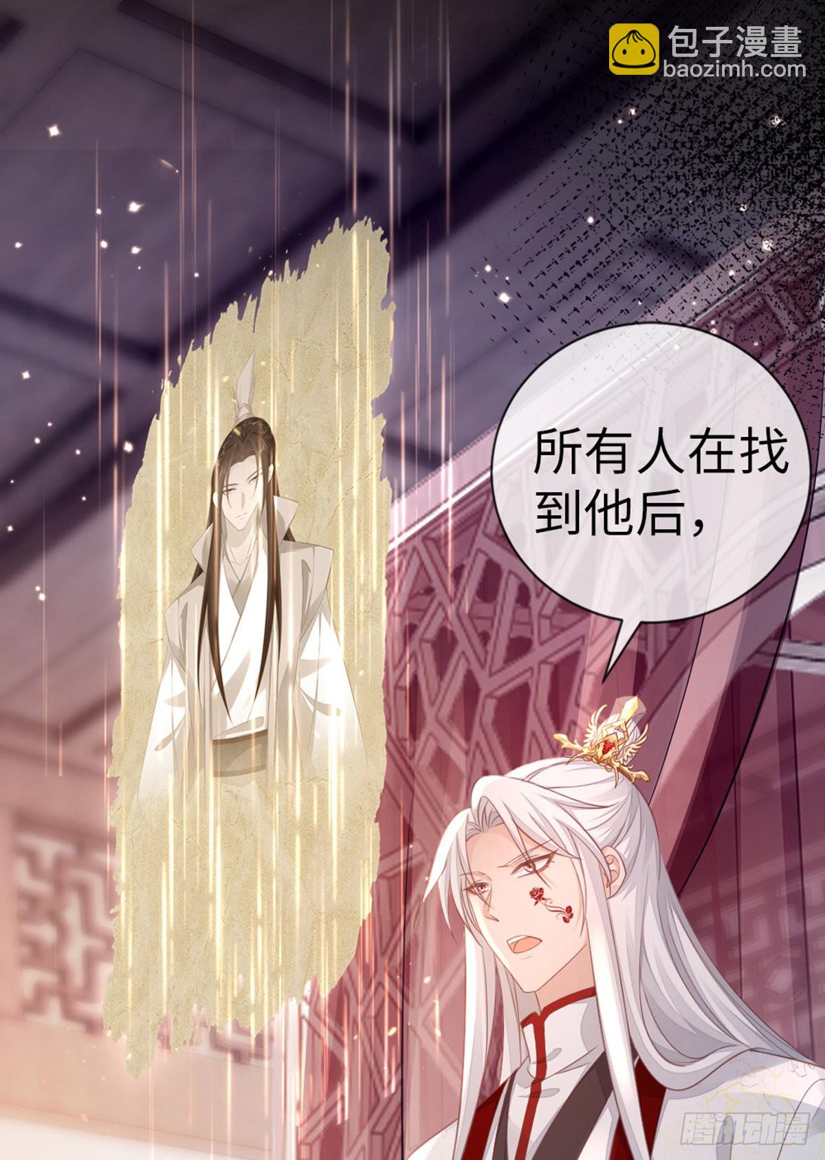 第126话 我的娘子(1/2)-第128话