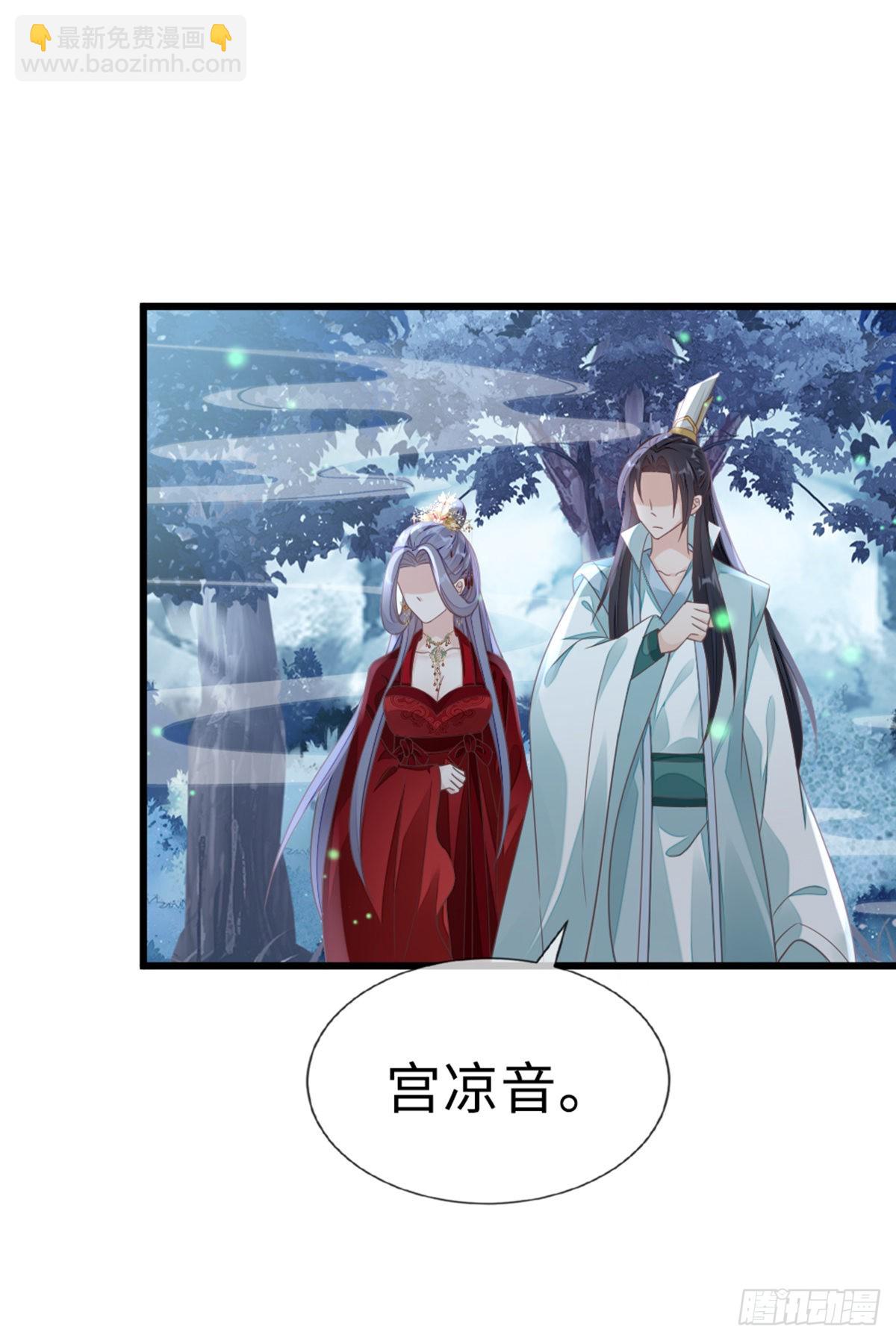 第128话 心悦于你-第130话