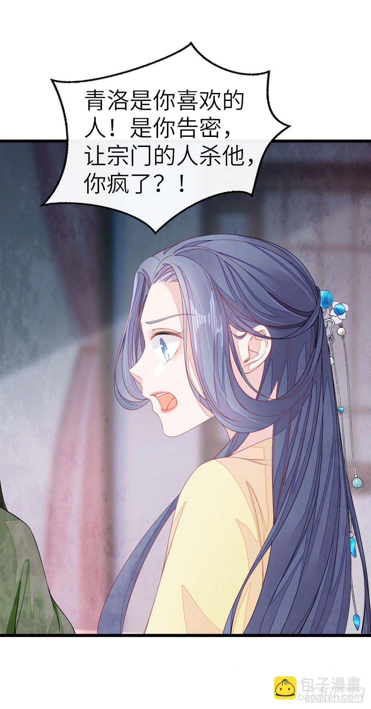 第13话 一场误会(1/2)-第14话