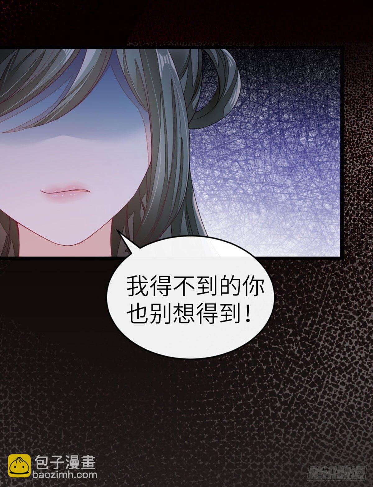 第13话 一场误会(1/2)-第14话
