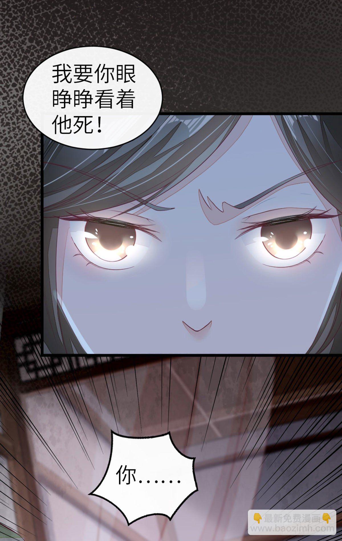 第13话 一场误会(1/2)-第14话