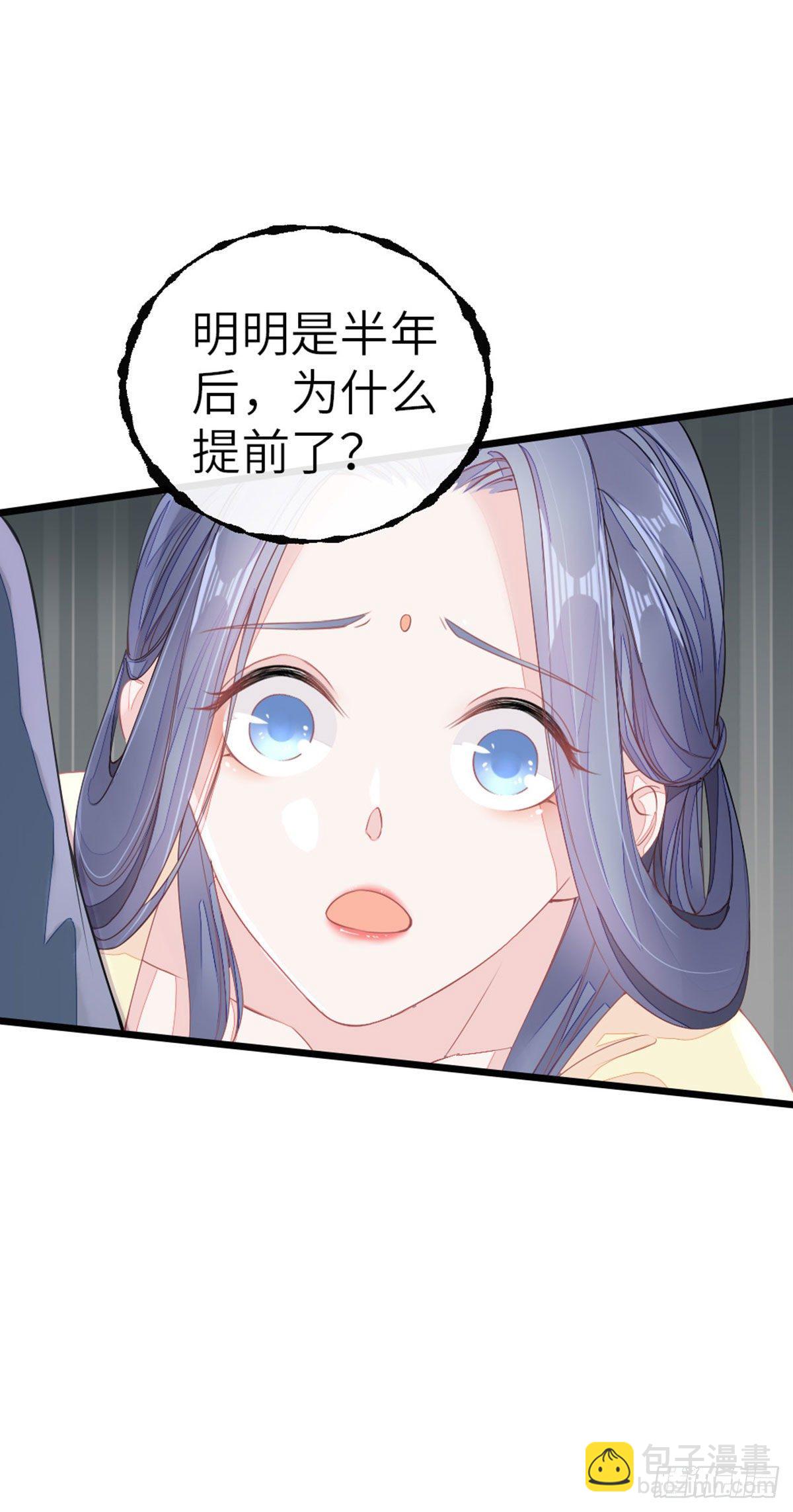 第13话 一场误会(1/2)-第14话