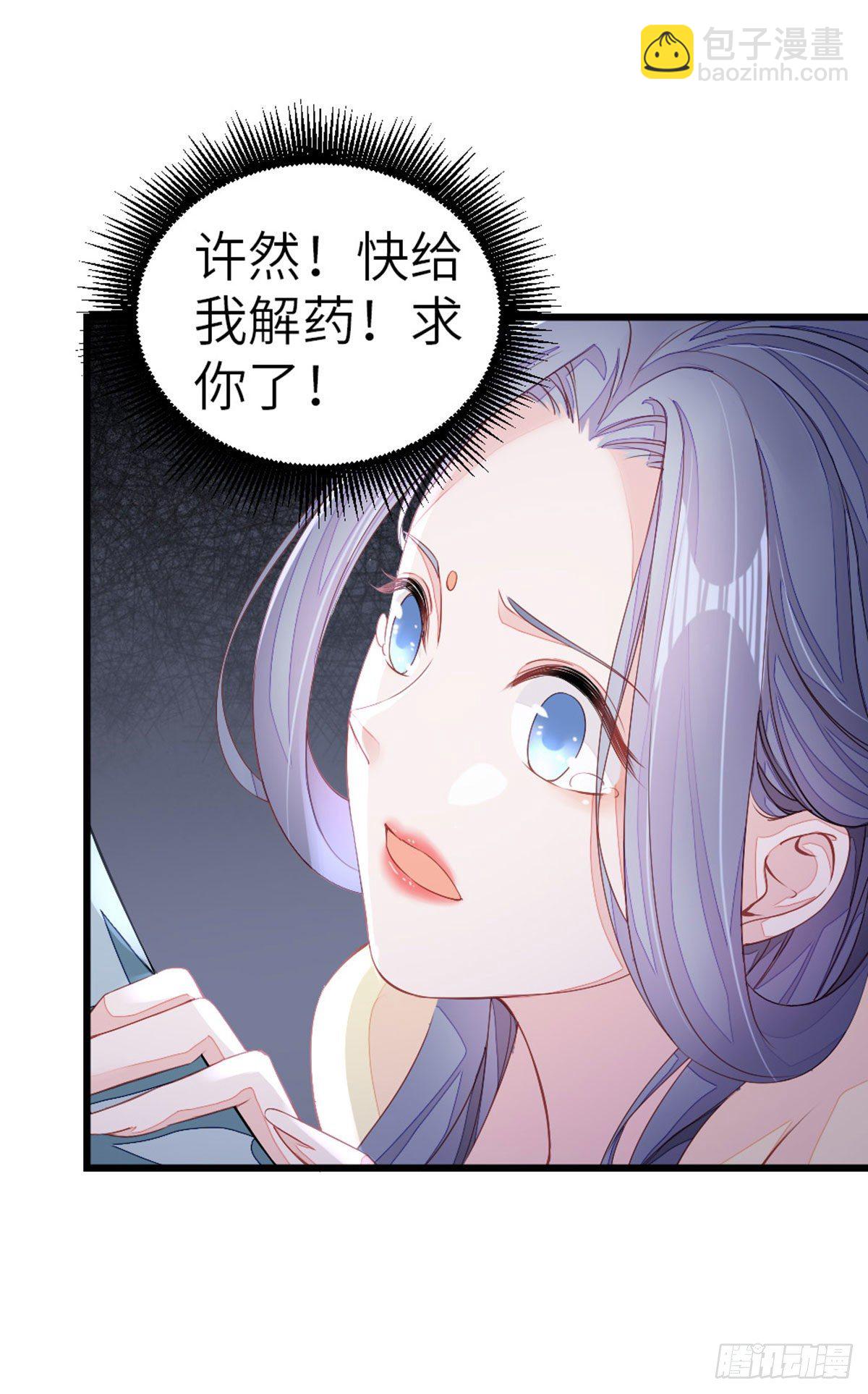 第13话 一场误会(1/2)-第14话