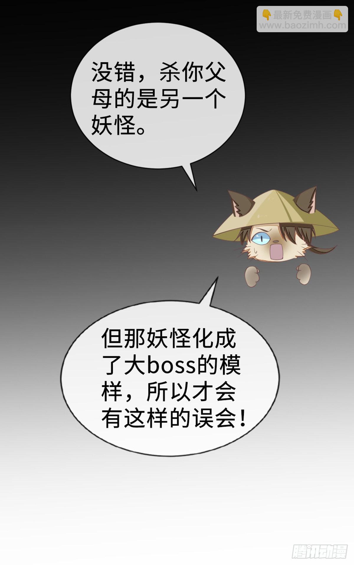 第130话 对不起，我爱你(1/2)-第132话
