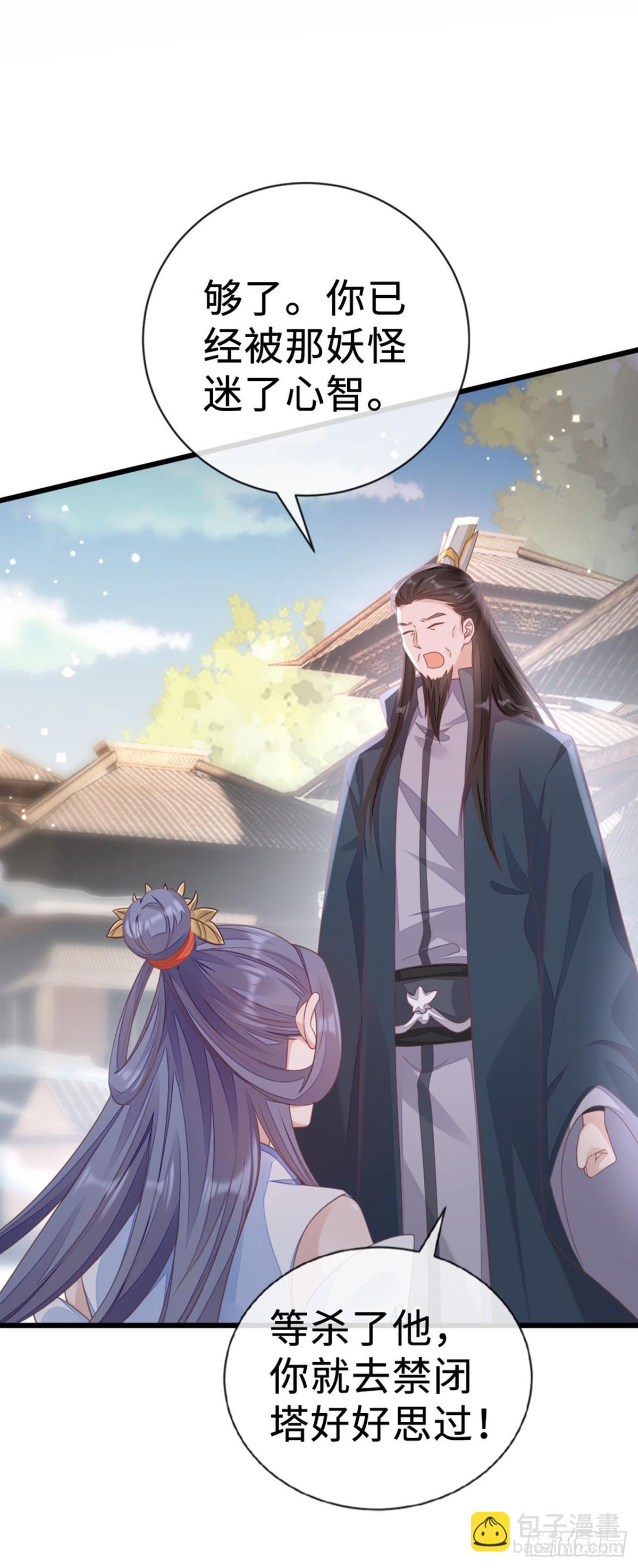 第130话 对不起，我爱你(1/2)-第132话