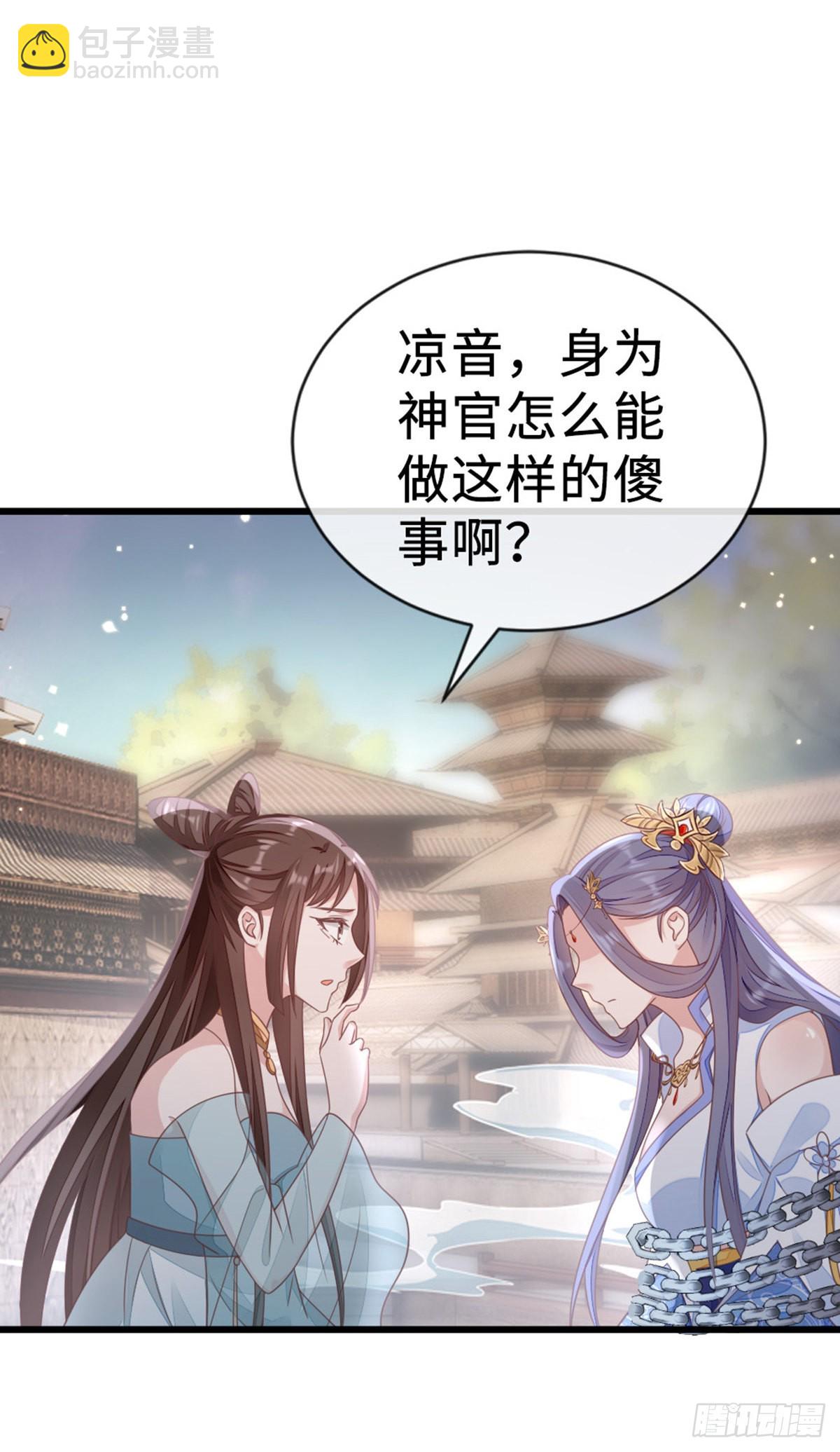 第130话 对不起，我爱你(1/2)-第132话