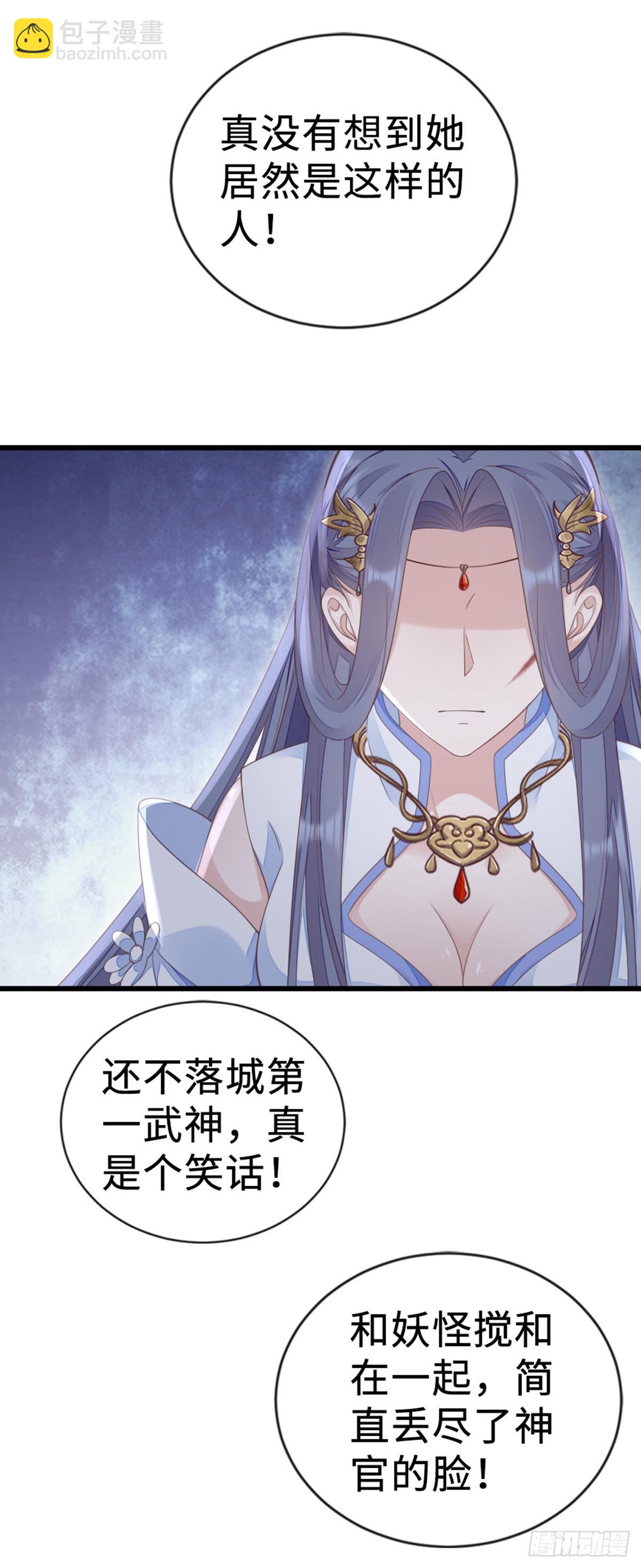 第130话 对不起，我爱你(1/2)-第132话