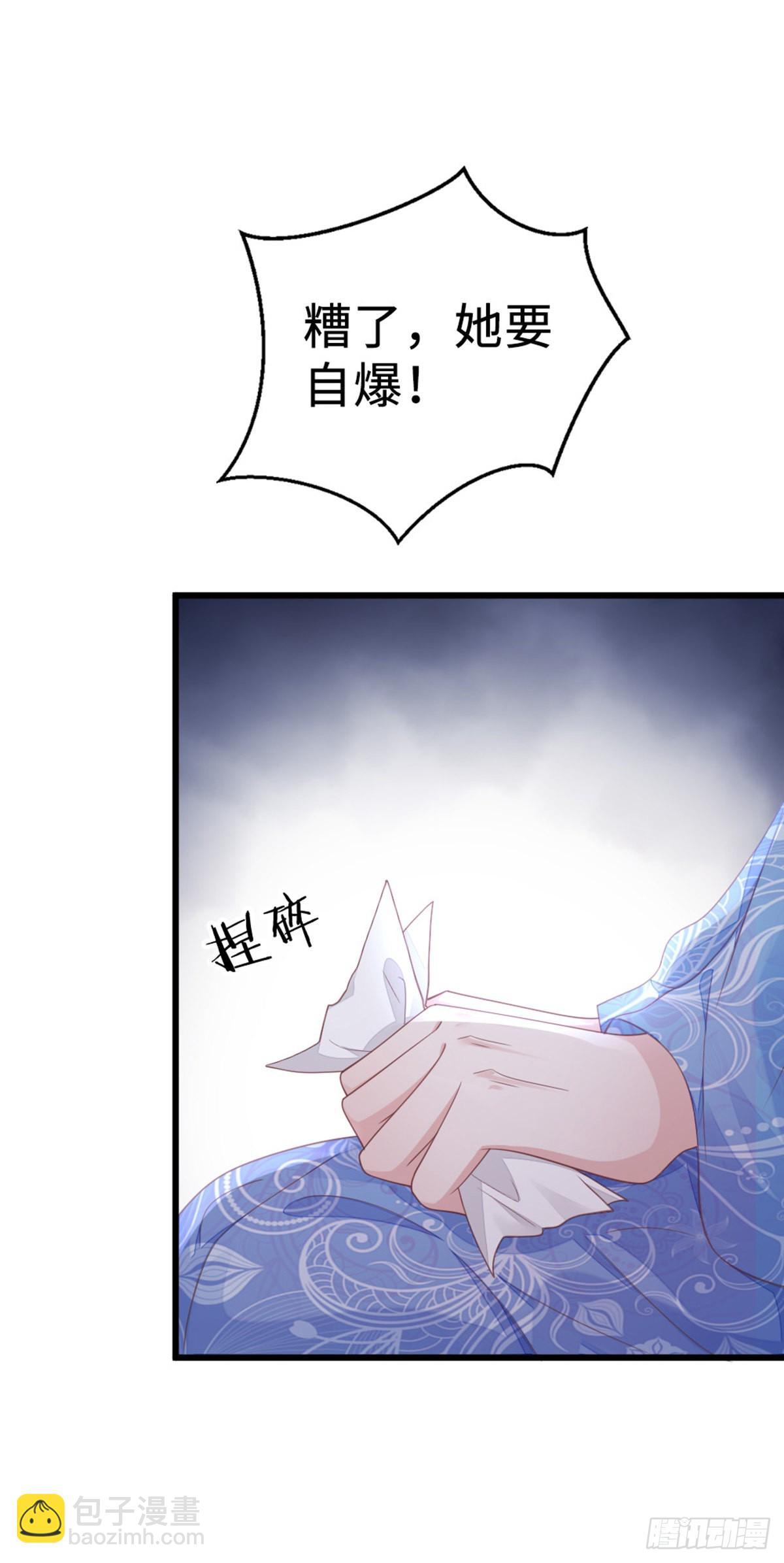 第130话 对不起，我爱你(1/2)-第132话