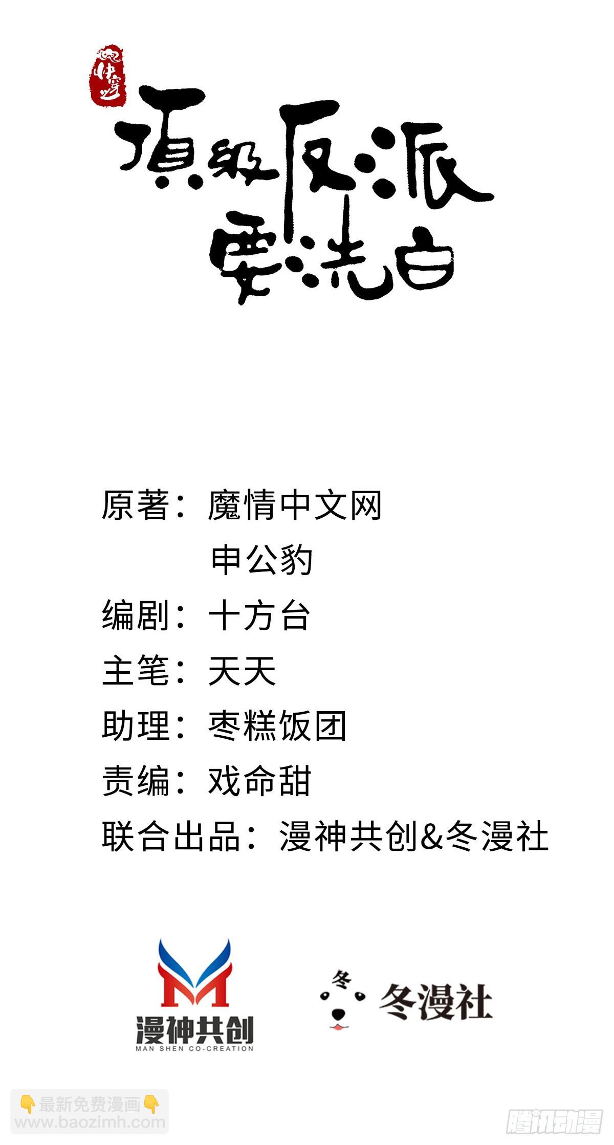 第130话 对不起，我爱你(1/2)-第132话