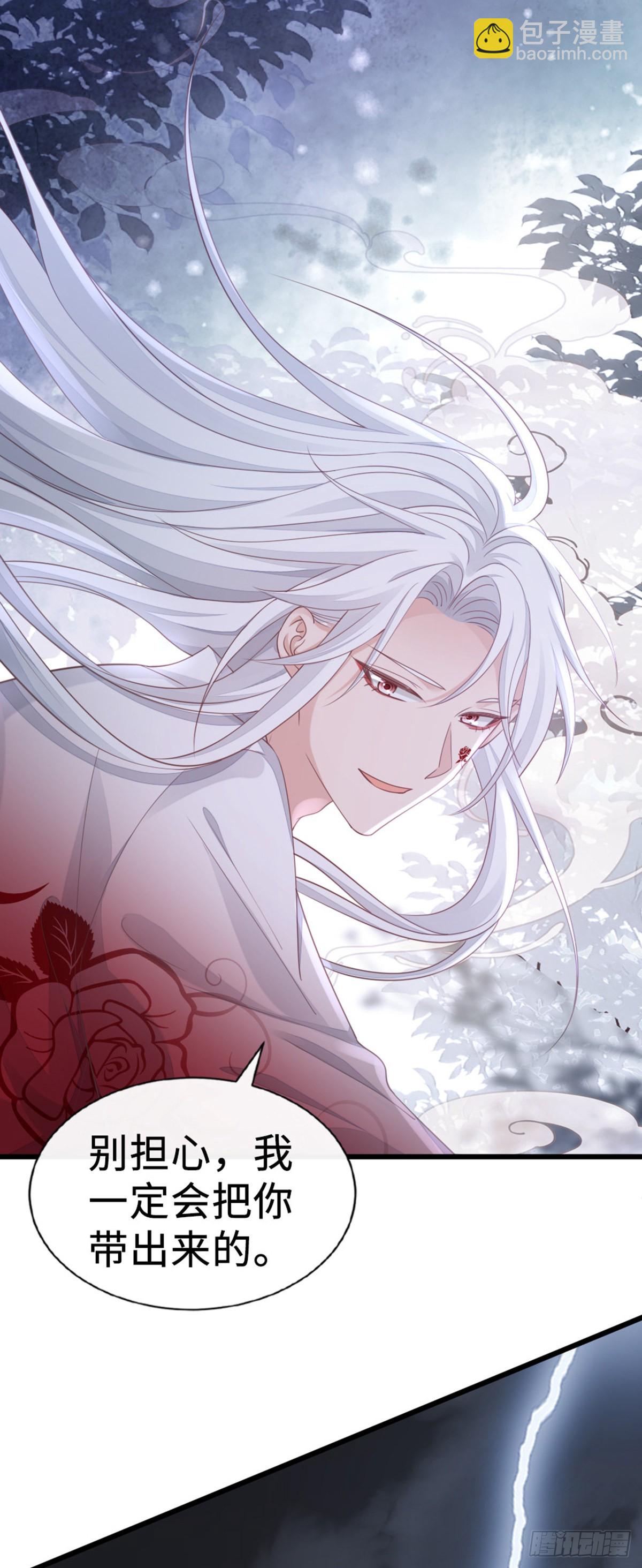 第130话 对不起，我爱你(1/2)-第132话
