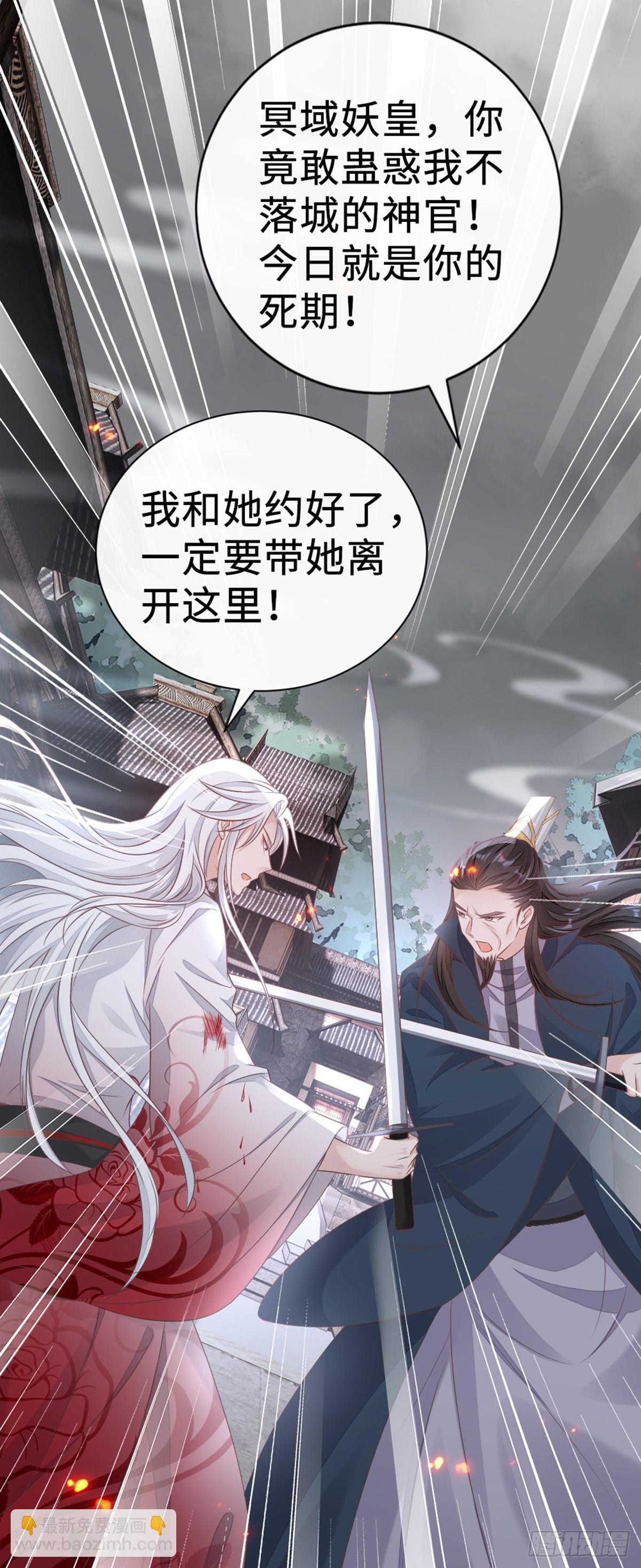 第130话 对不起，我爱你(1/2)-第132话