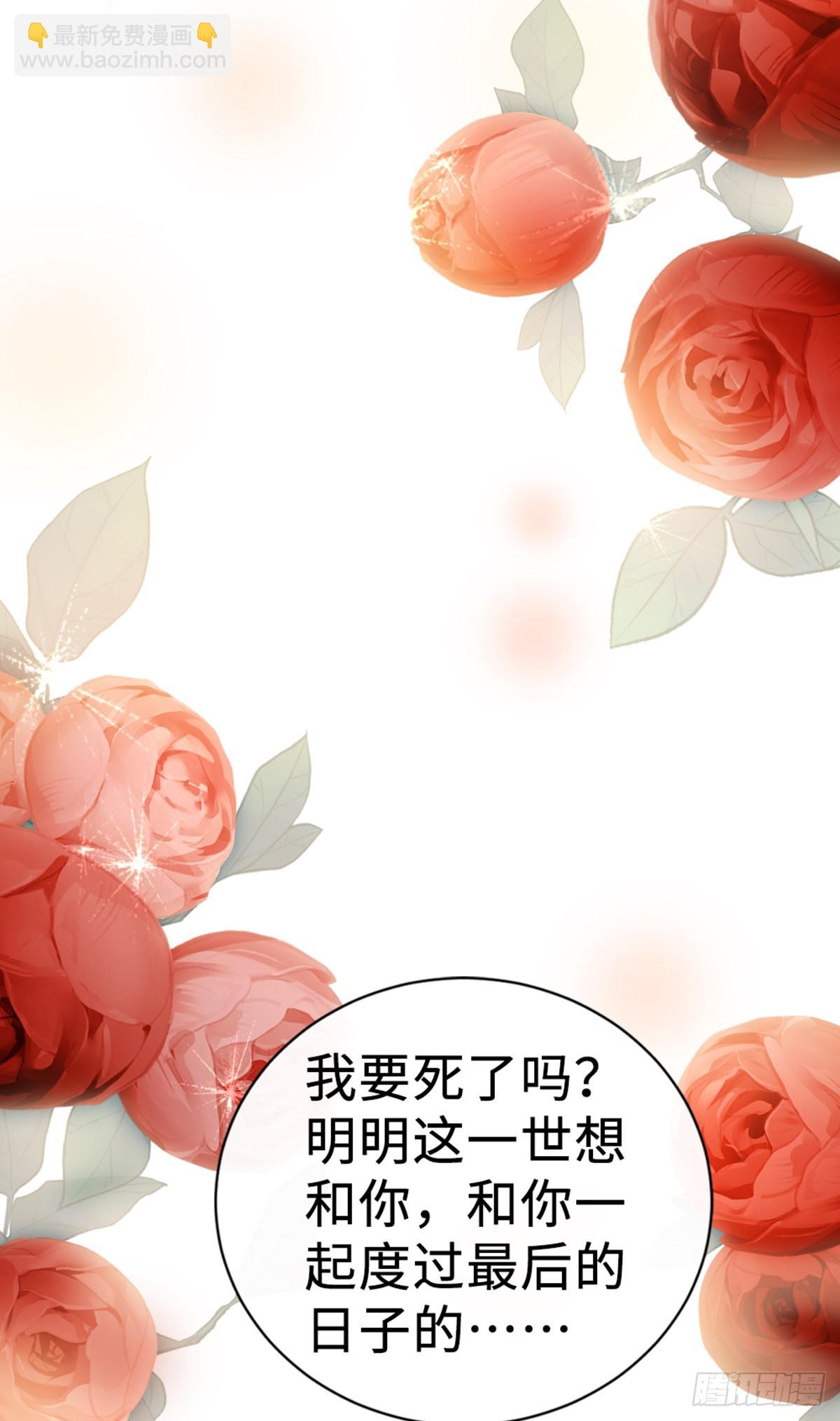 第130话 对不起，我爱你(1/2)-第132话