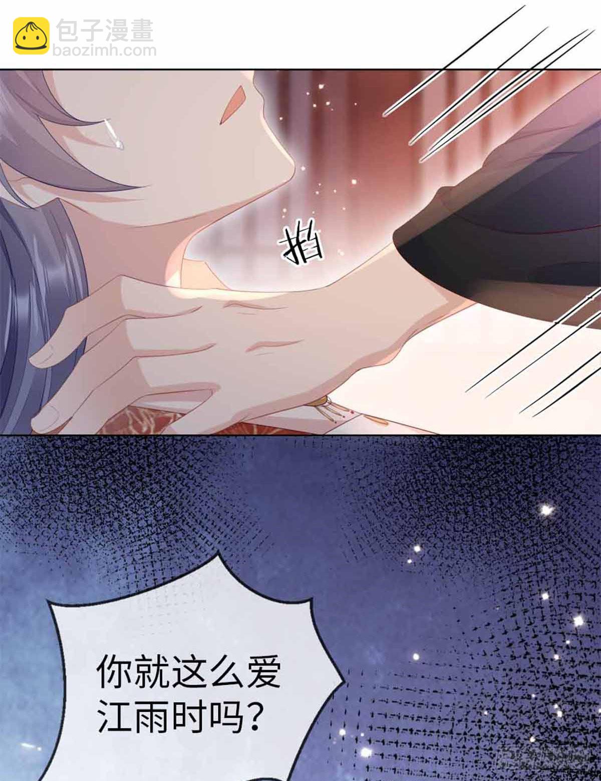 第132话 死亡开局-第134话