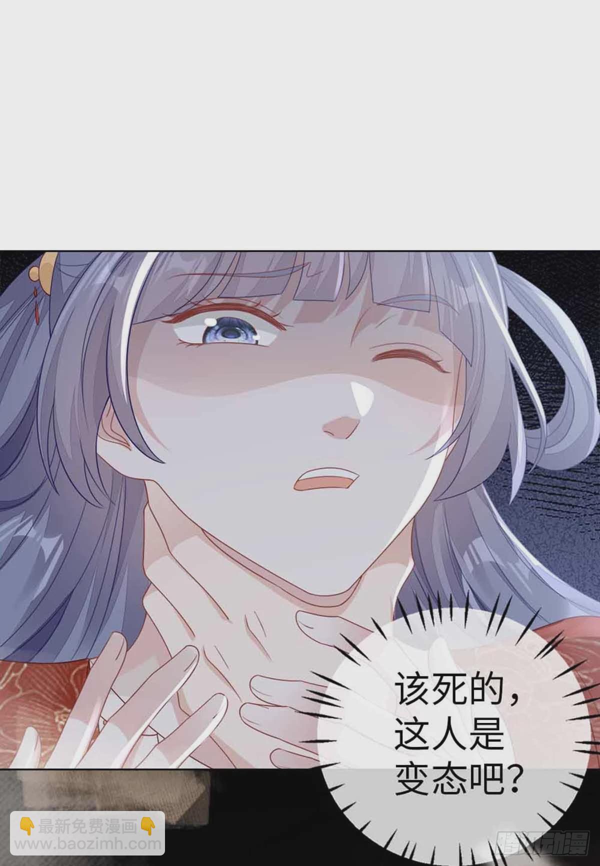 第132话 死亡开局-第134话