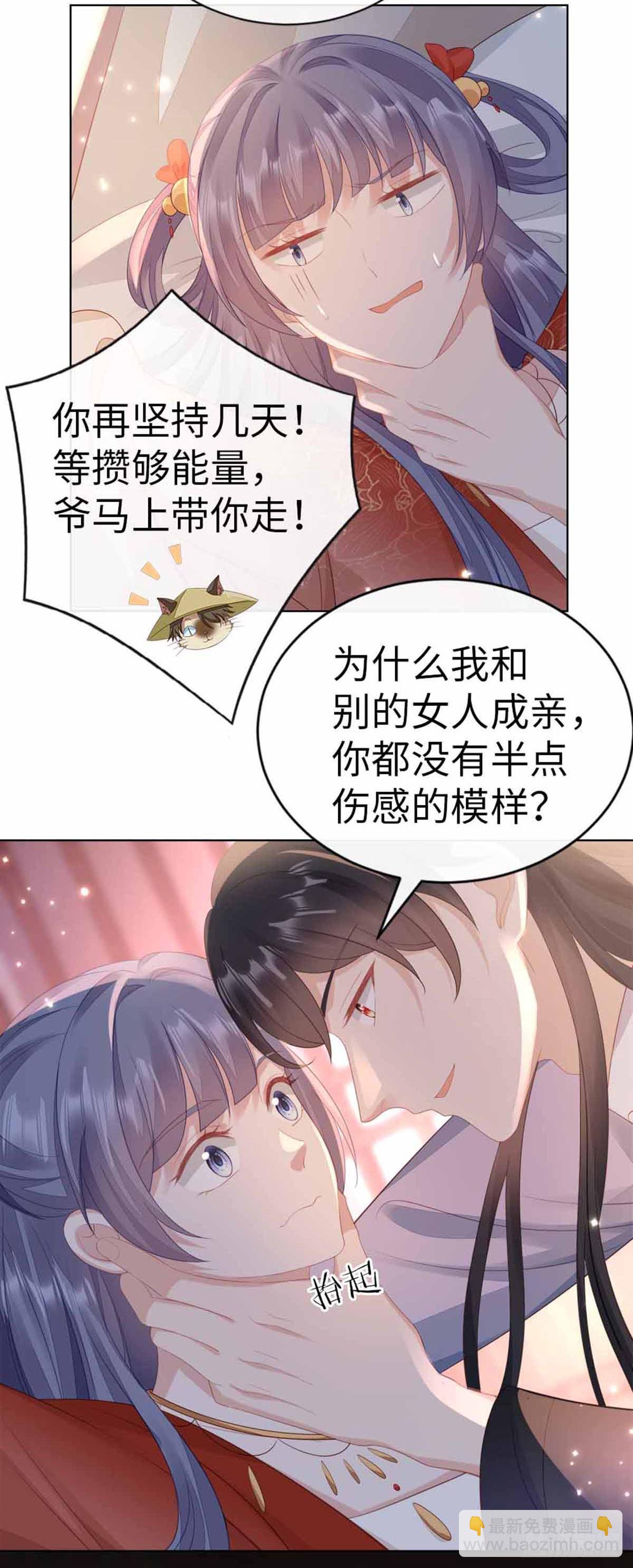 第132话 死亡开局-第134话