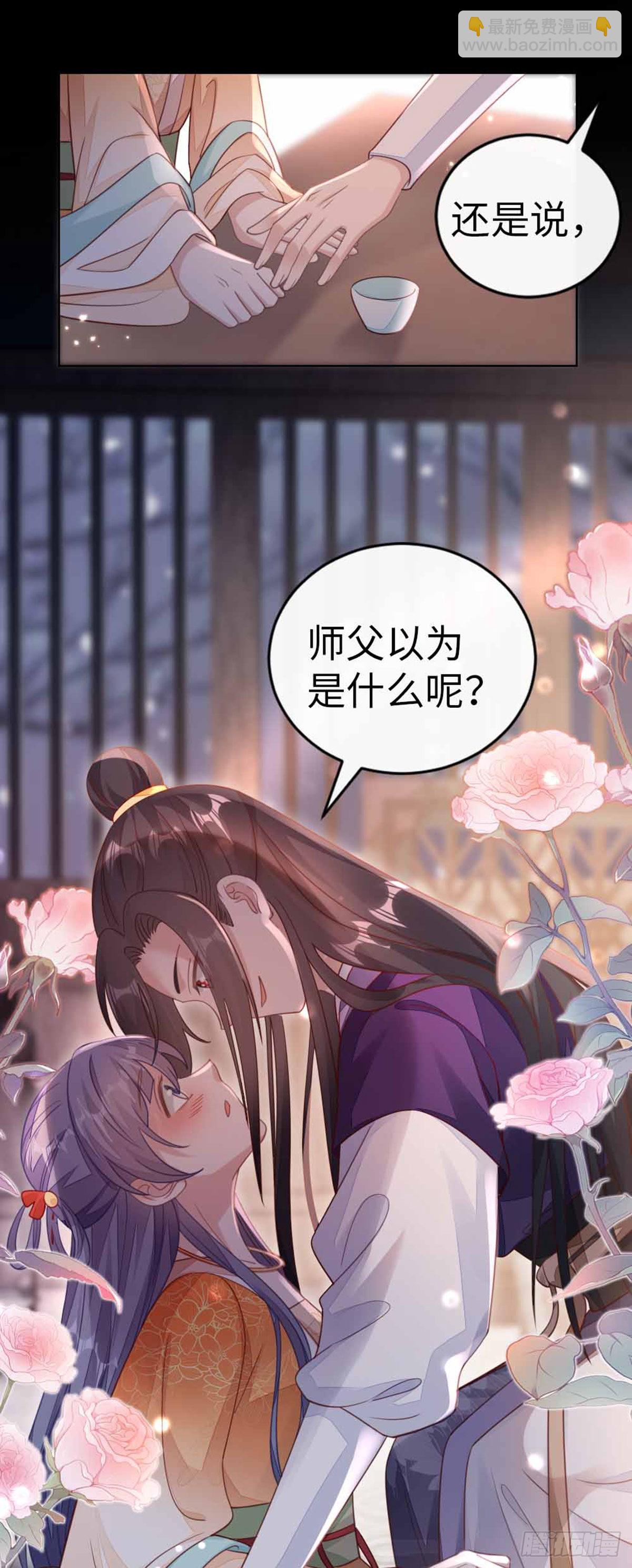 第134话 不要抛弃我-第136话