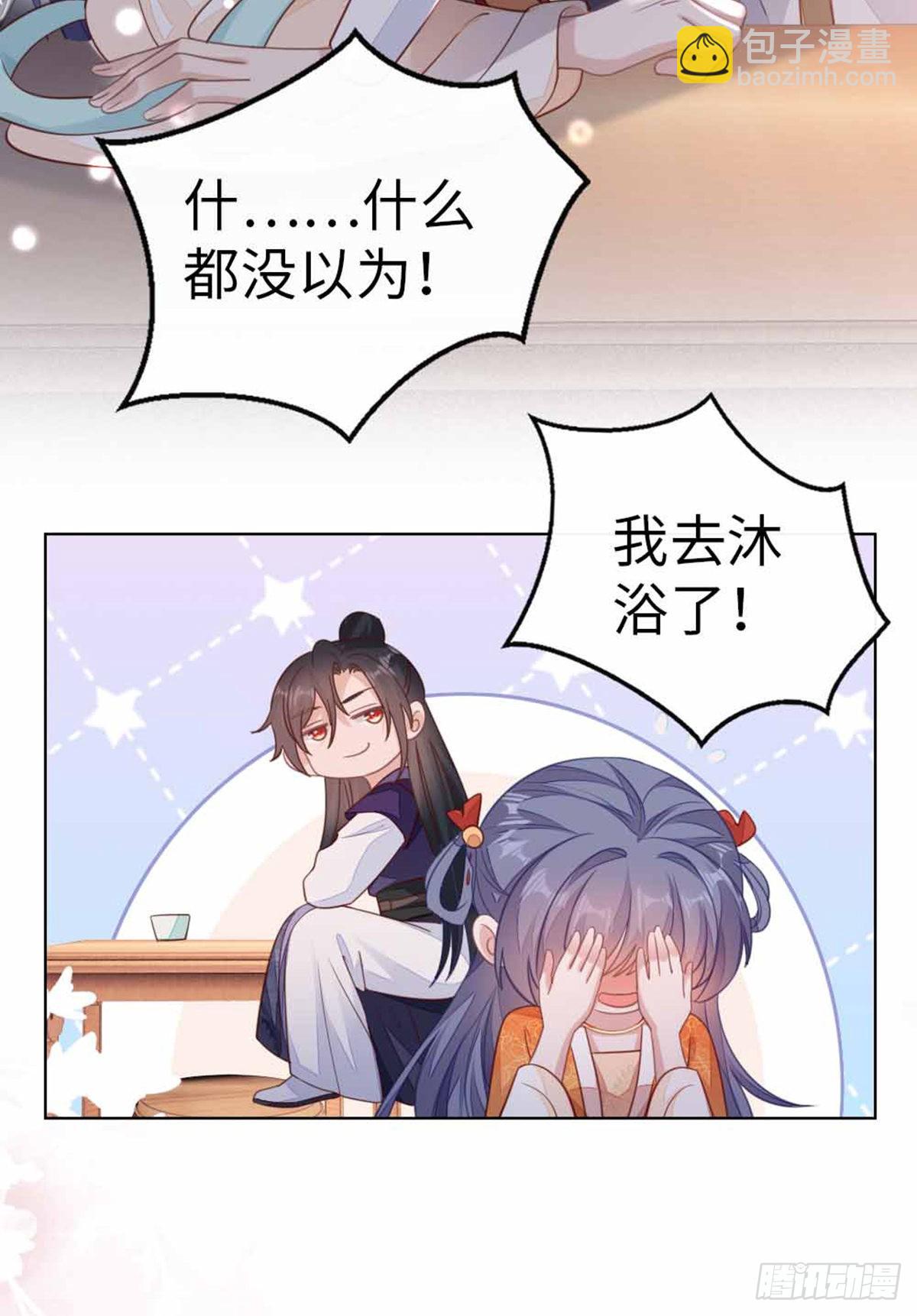第134话 不要抛弃我-第136话