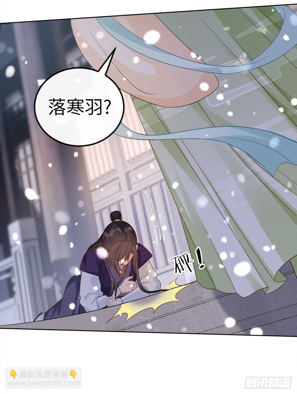 第134话 不要抛弃我-第136话