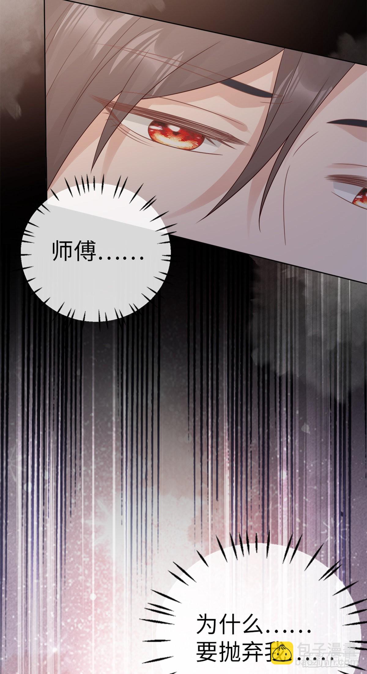 第134话 不要抛弃我-第136话