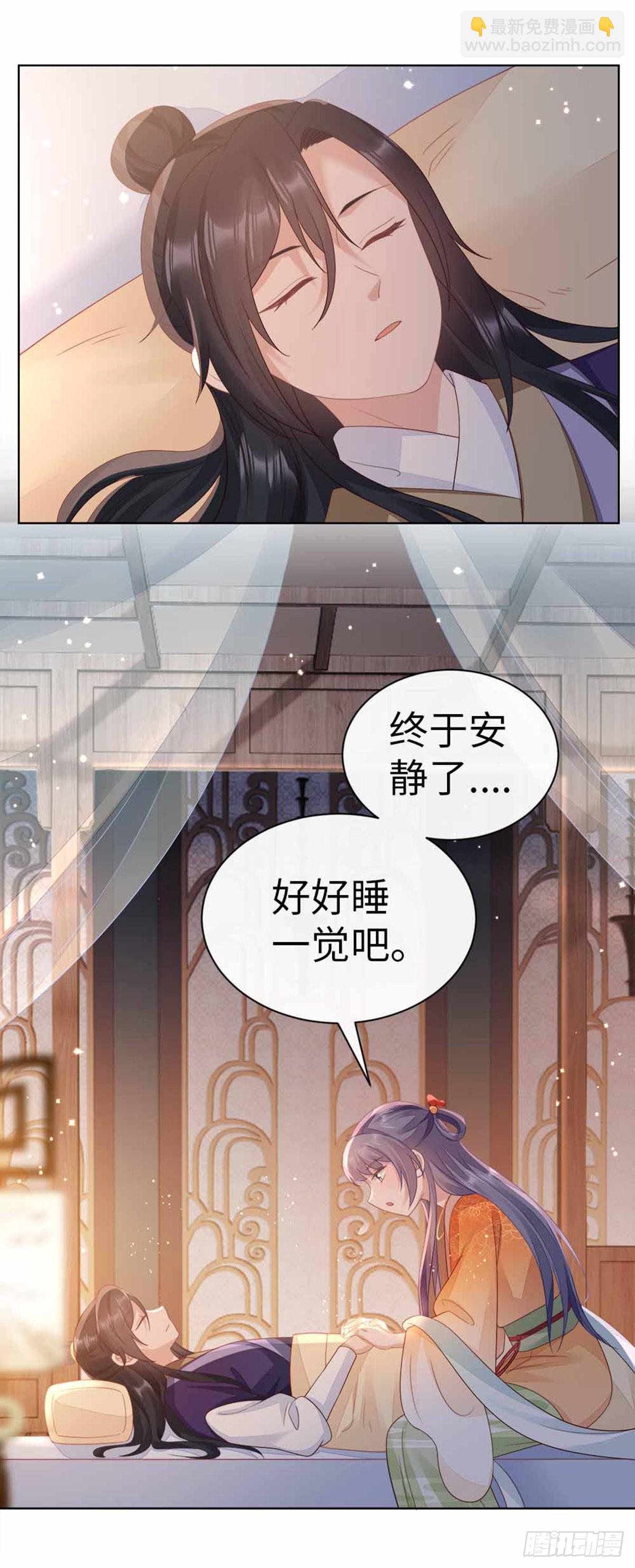 第134话 不要抛弃我-第136话