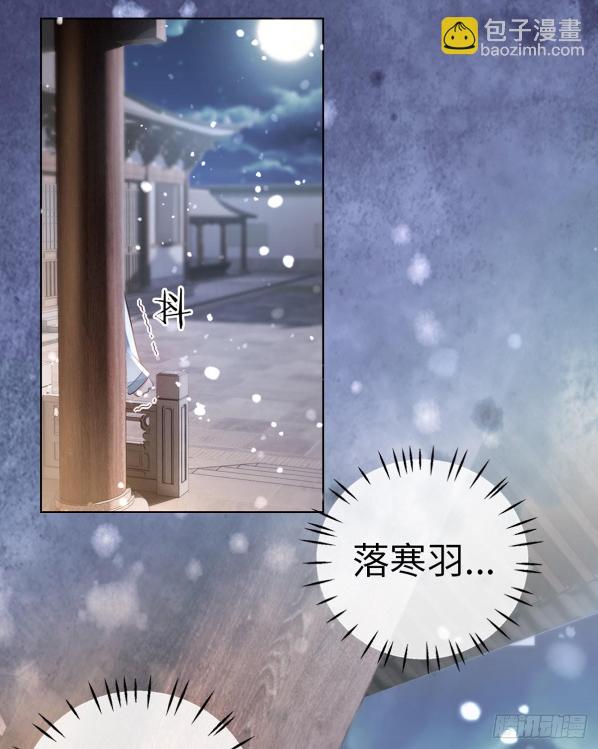 第134话 不要抛弃我-第136话