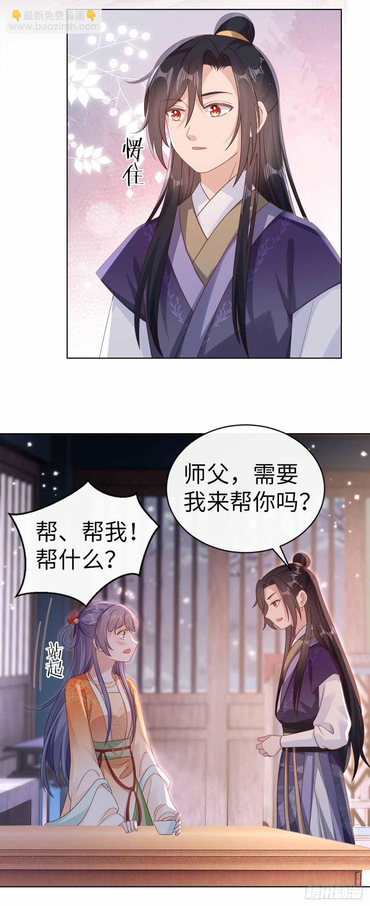 第134话 不要抛弃我-第136话