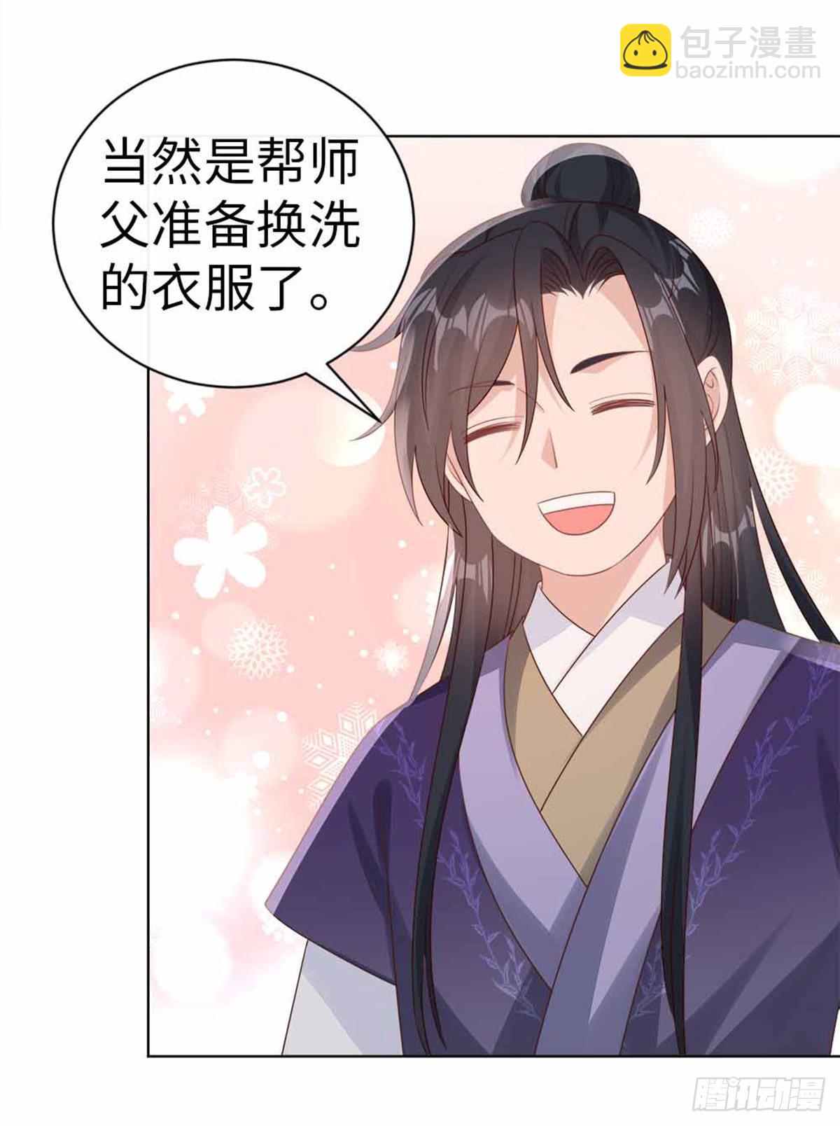 第134话 不要抛弃我-第136话