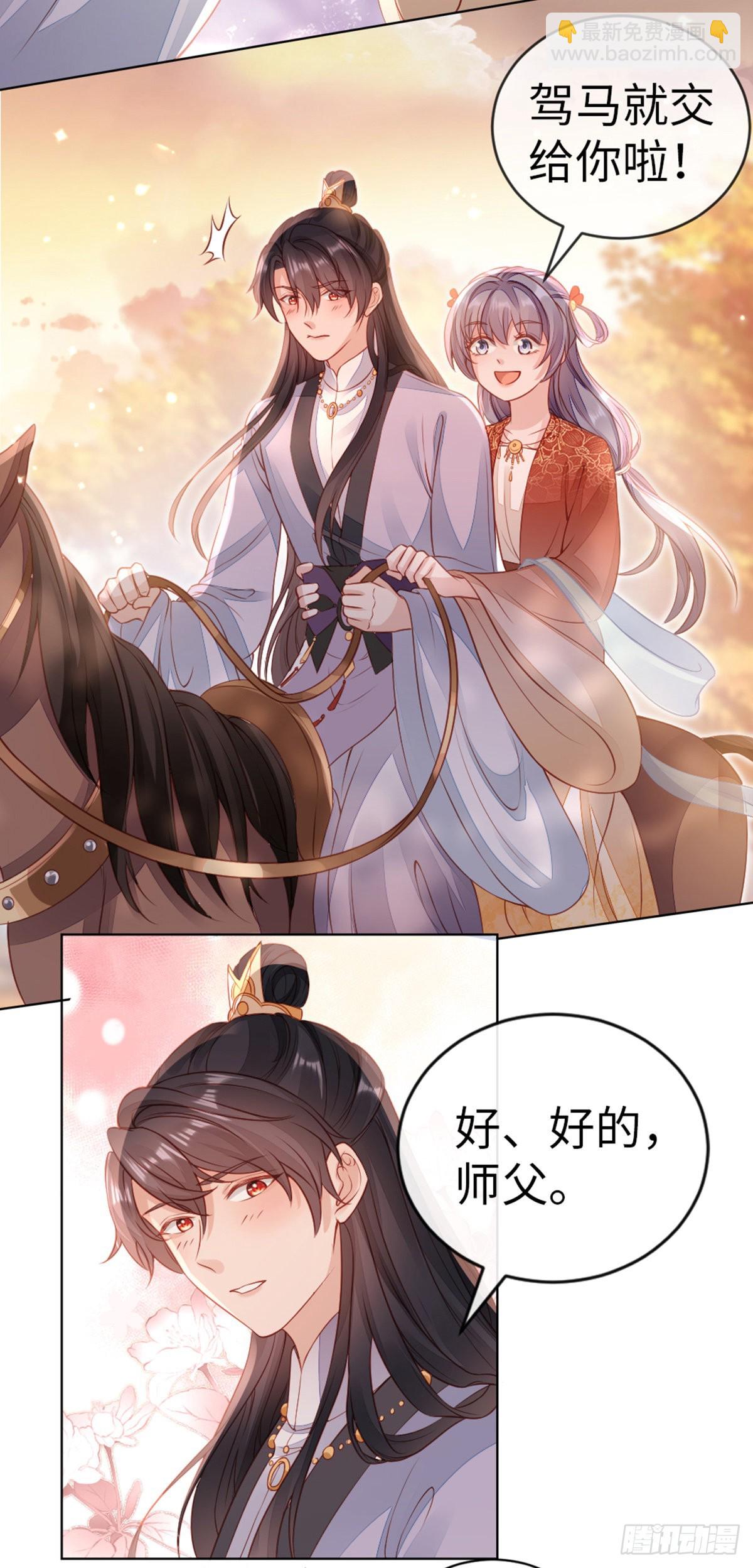 第136话 心怀不轨-第138话