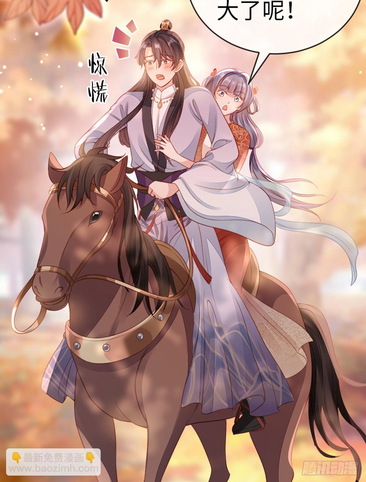 第136话 心怀不轨-第138话