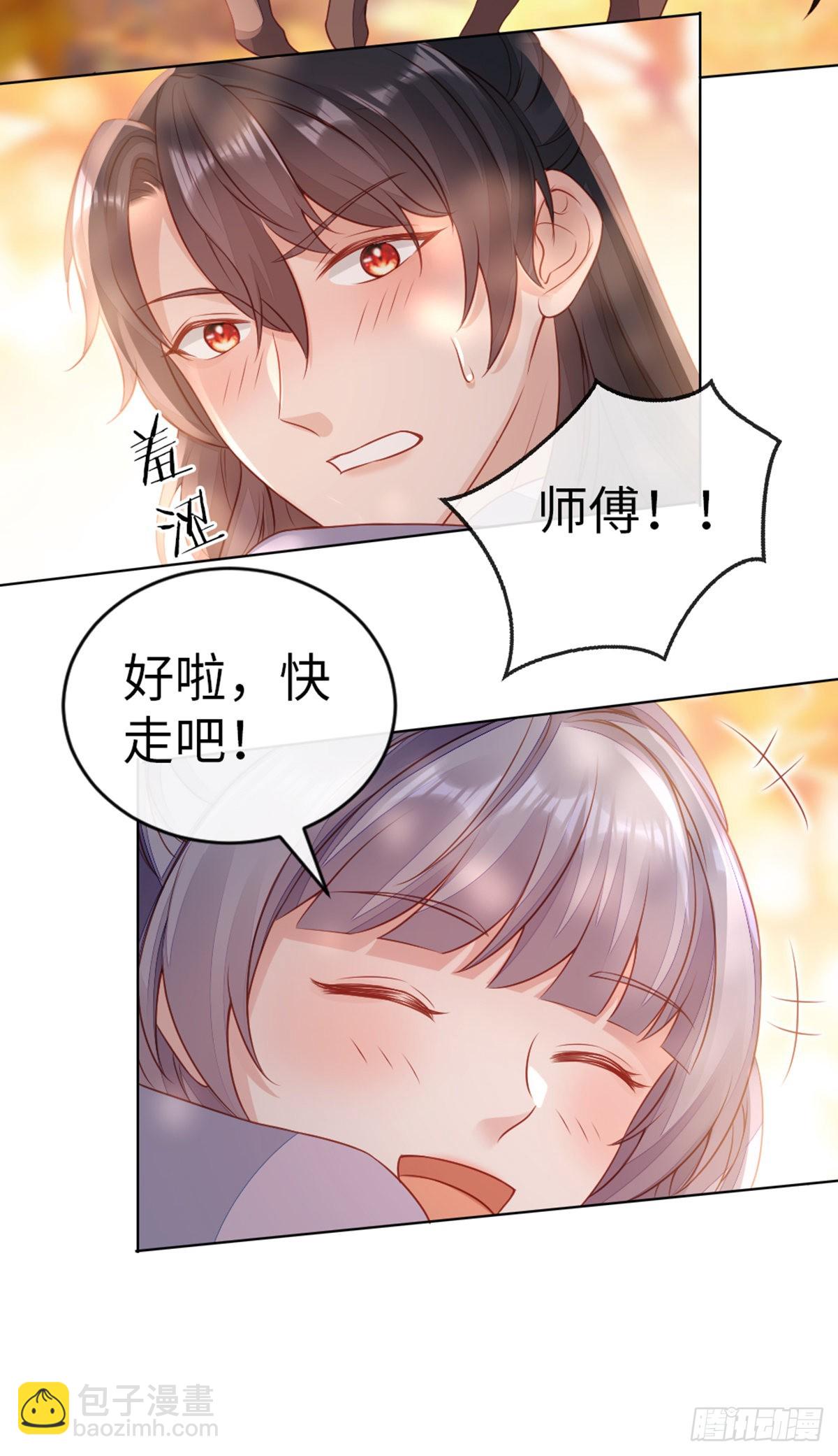 第136话 心怀不轨-第138话