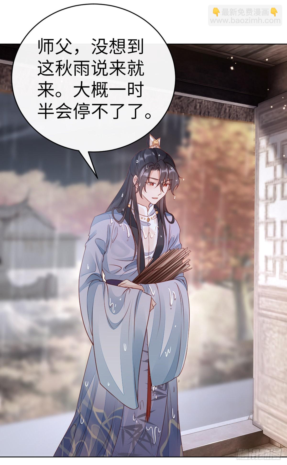 第136话 心怀不轨-第138话
