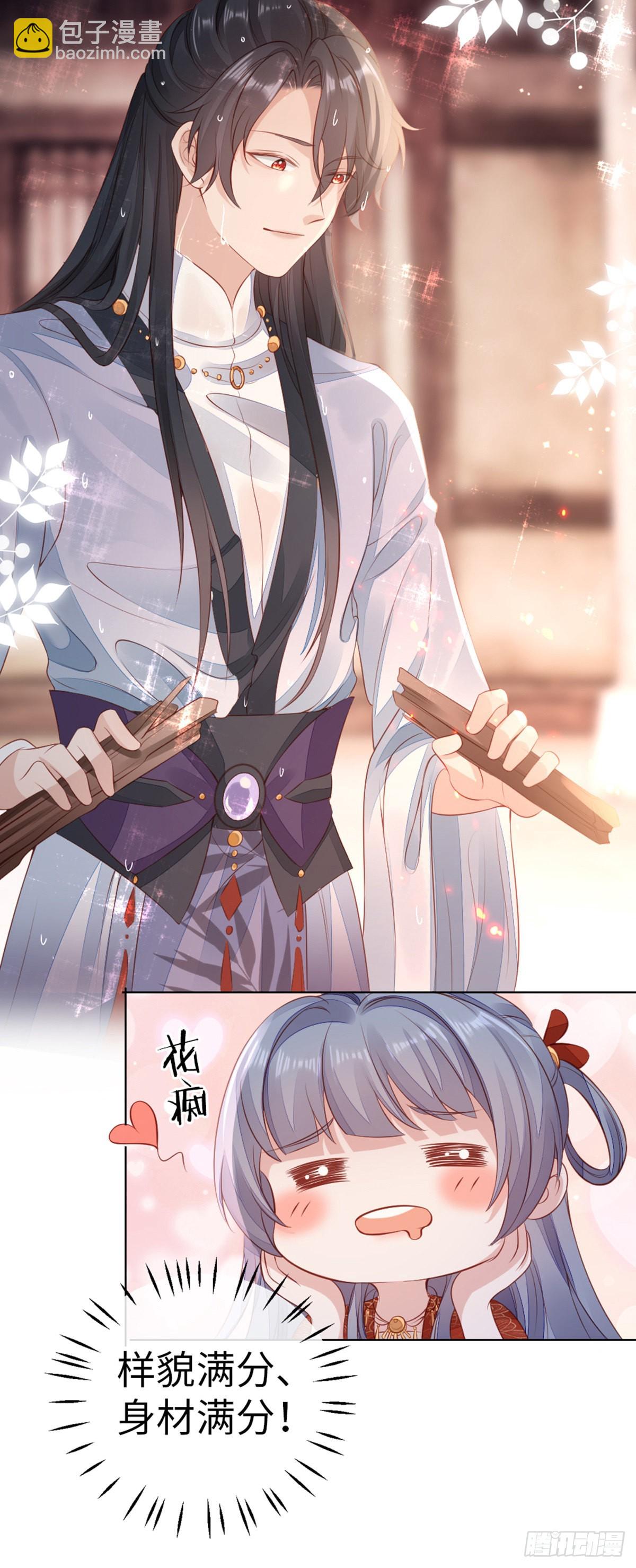 第136话 心怀不轨-第138话