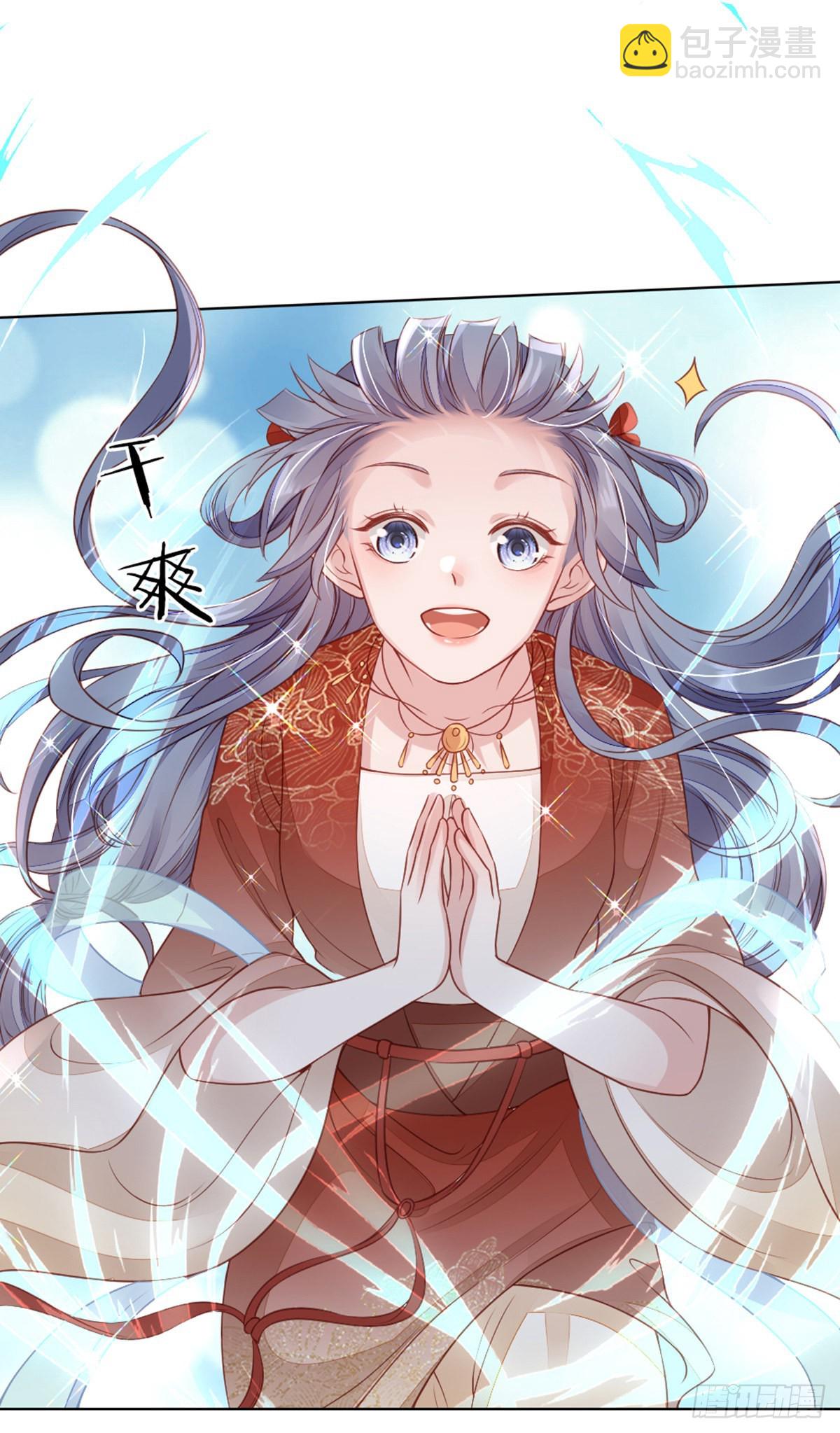 第136话 心怀不轨-第138话