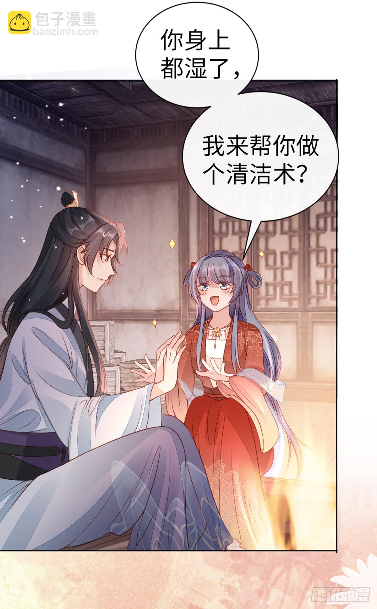 第136话 心怀不轨-第138话