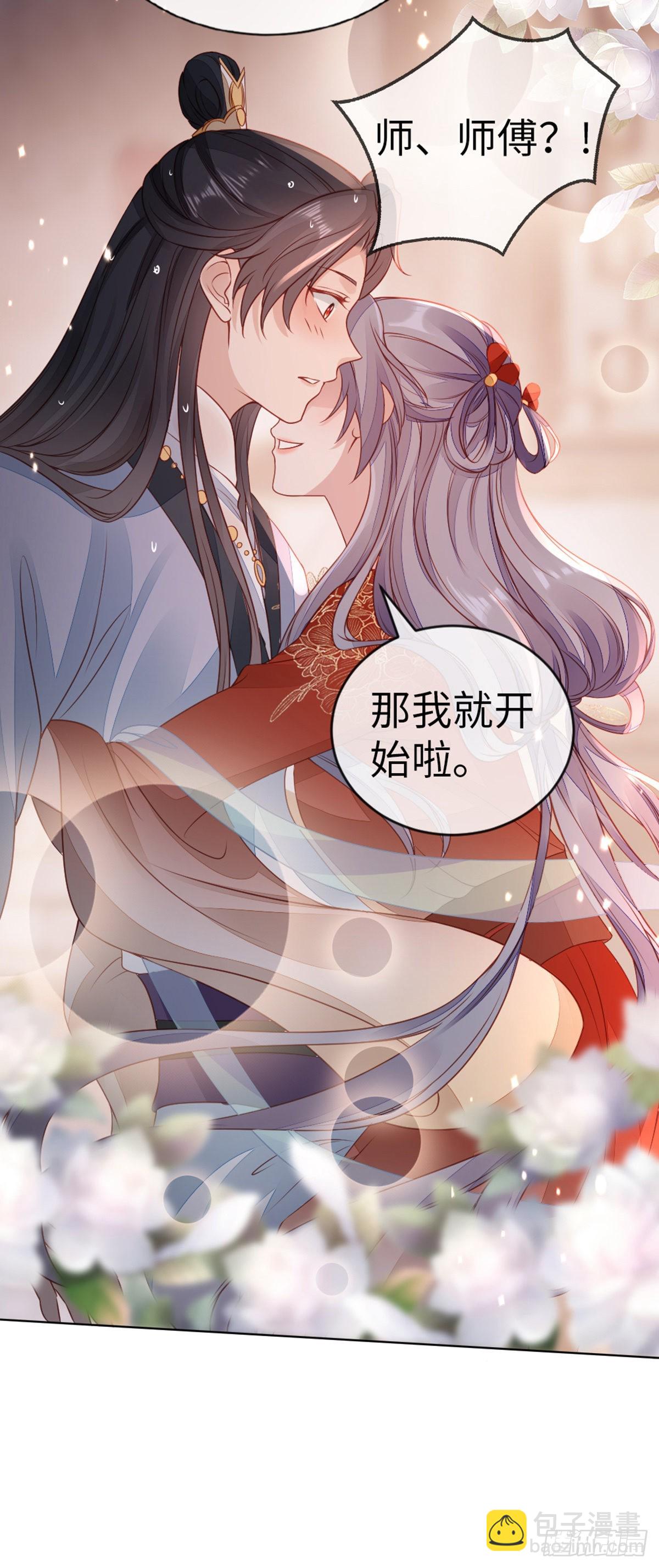 第136话 心怀不轨-第138话