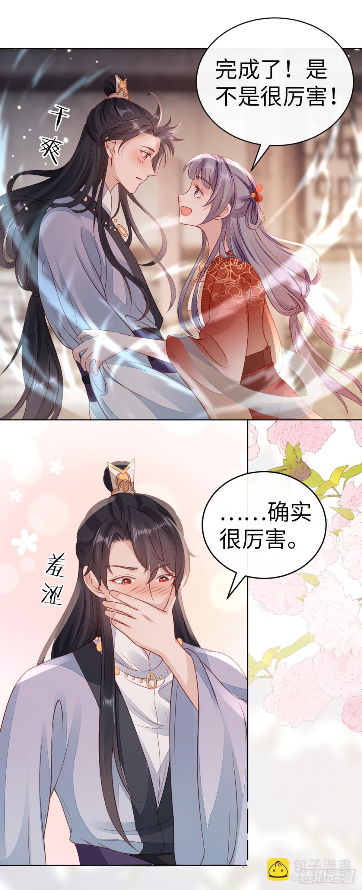 第136话 心怀不轨-第138话