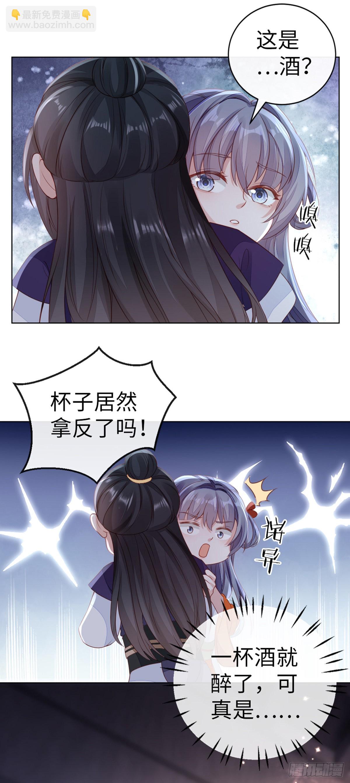 第136话 心怀不轨-第138话